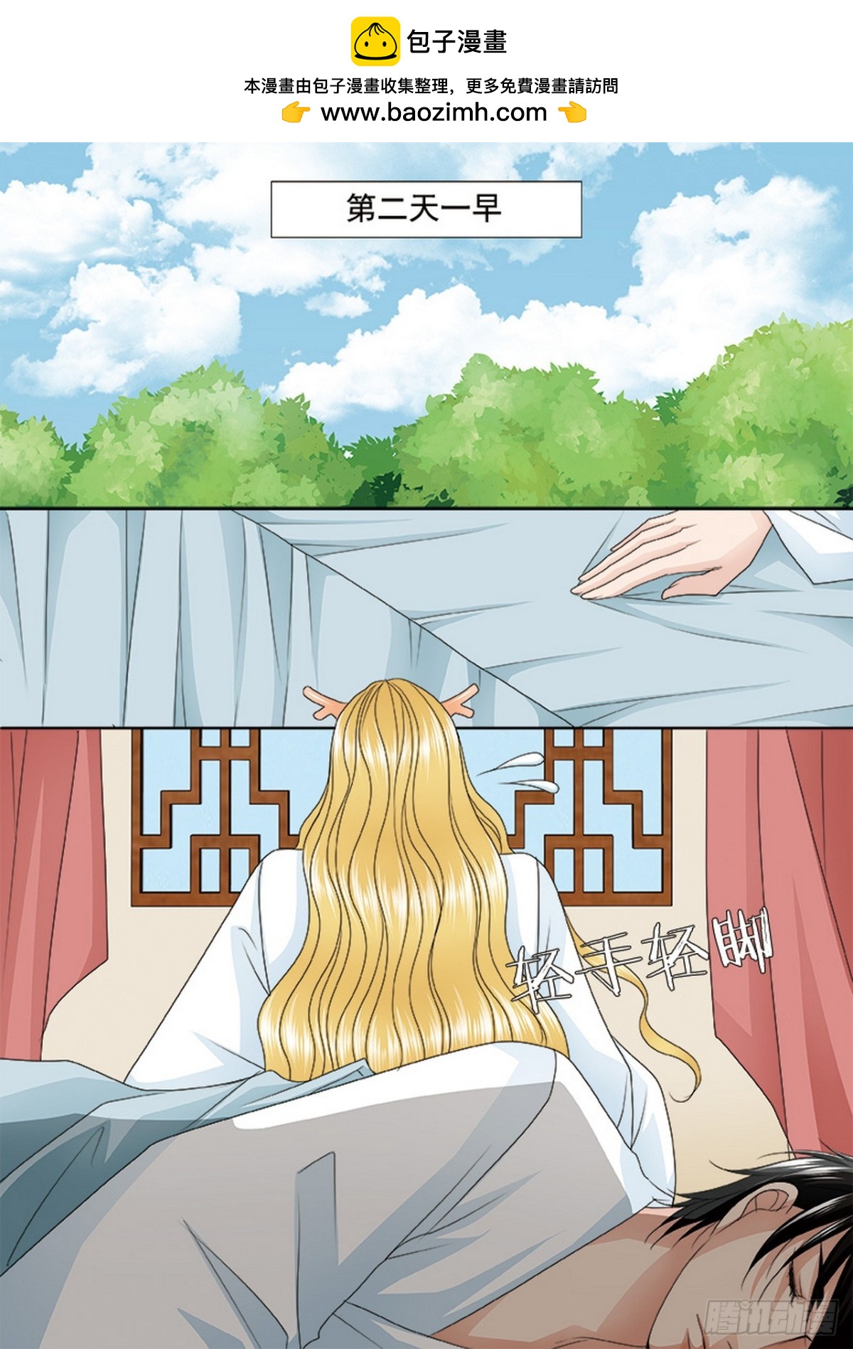 第557话-第541话