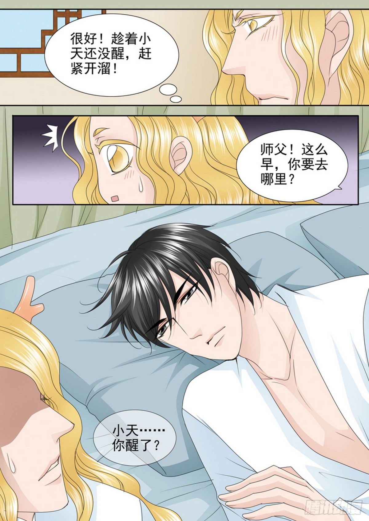 第557话-第541话
