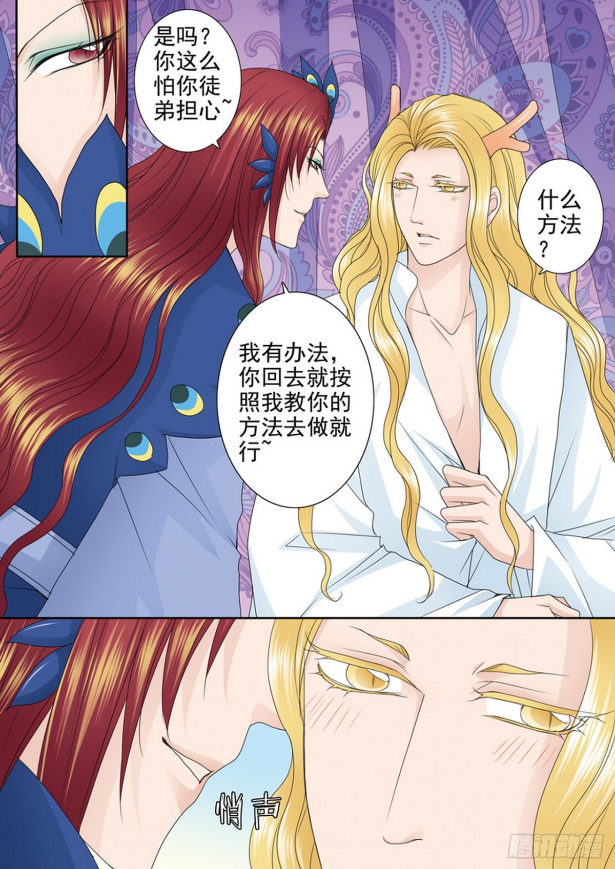 第559话-第543话