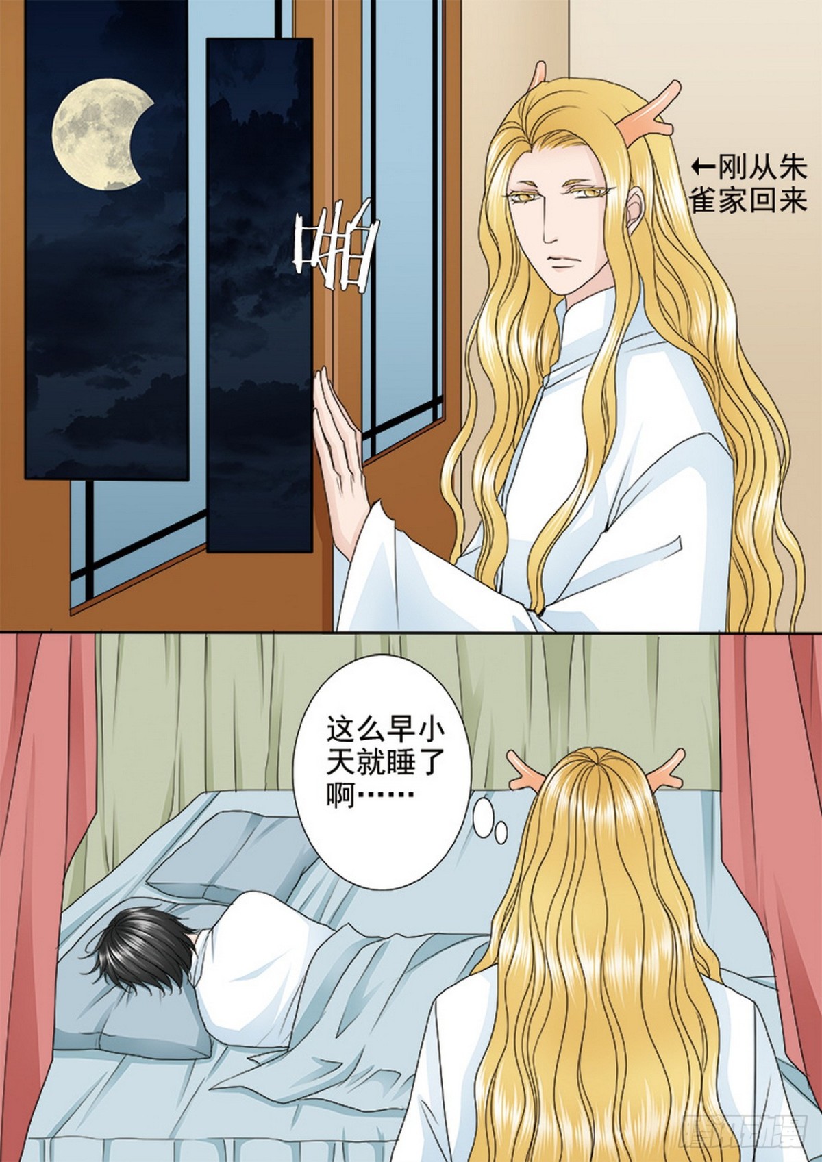 第559话-第543话