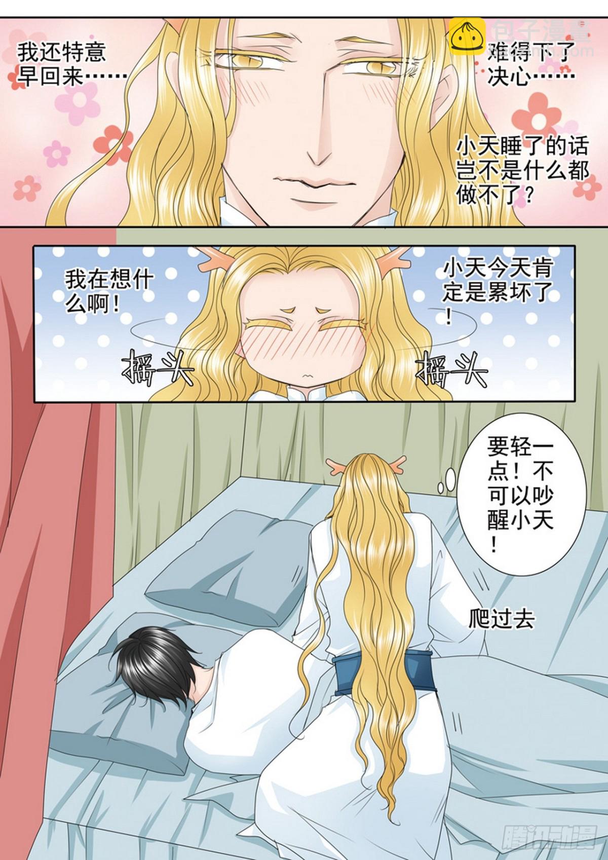 第559话-第543话