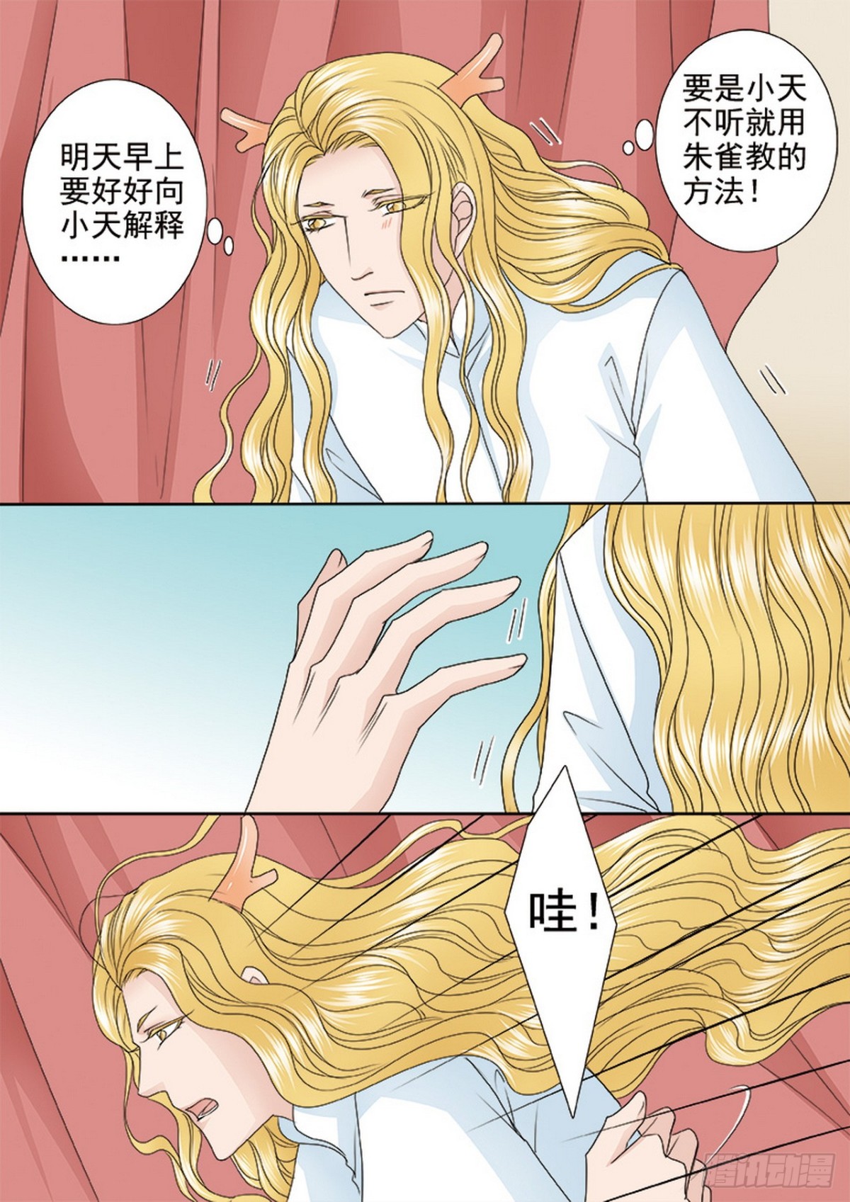 第559话-第543话