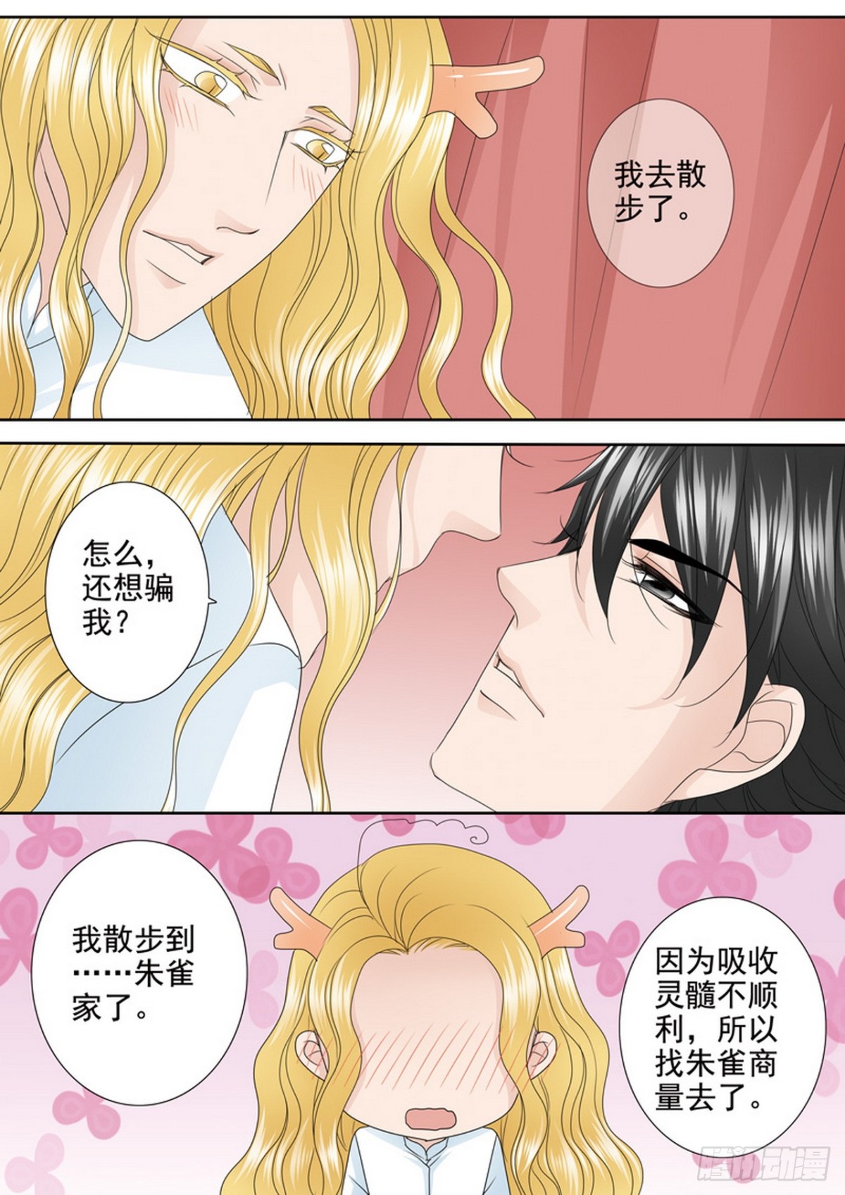 第559话-第543话
