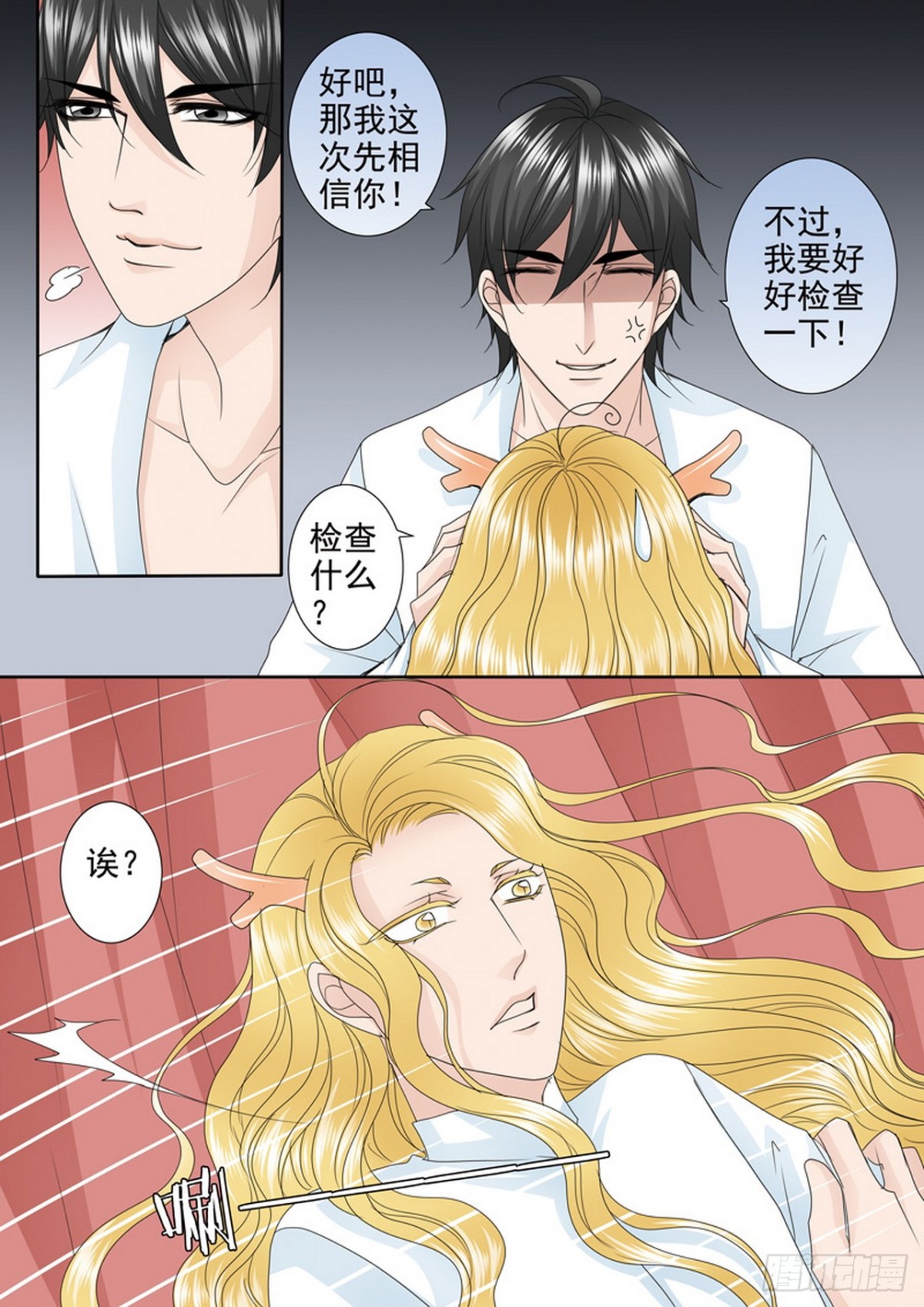 第561话-第545话