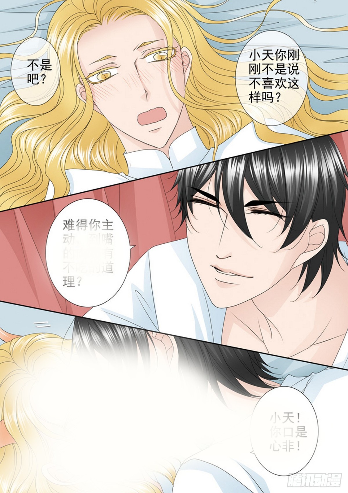 第561话-第545话