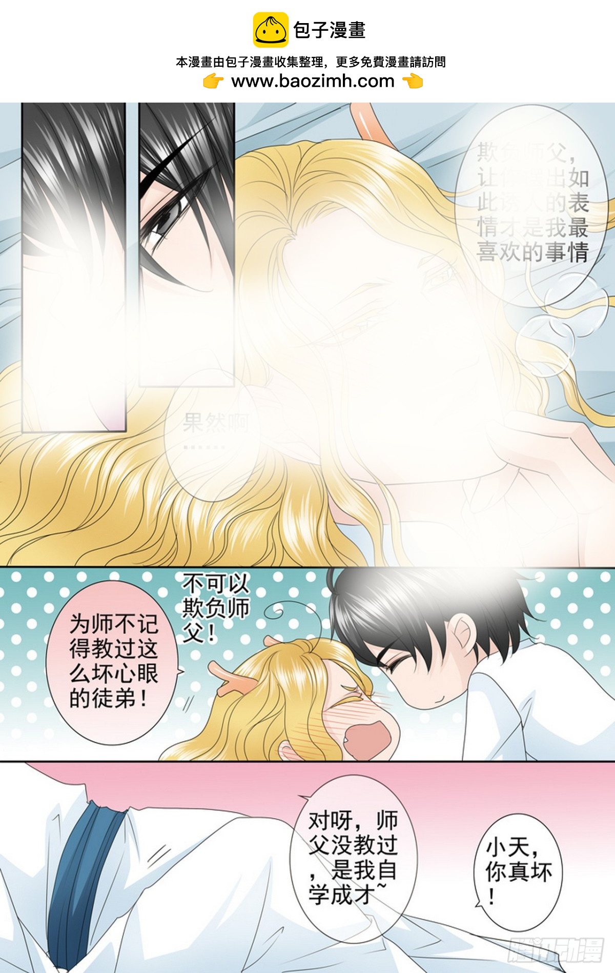第561话-第545话