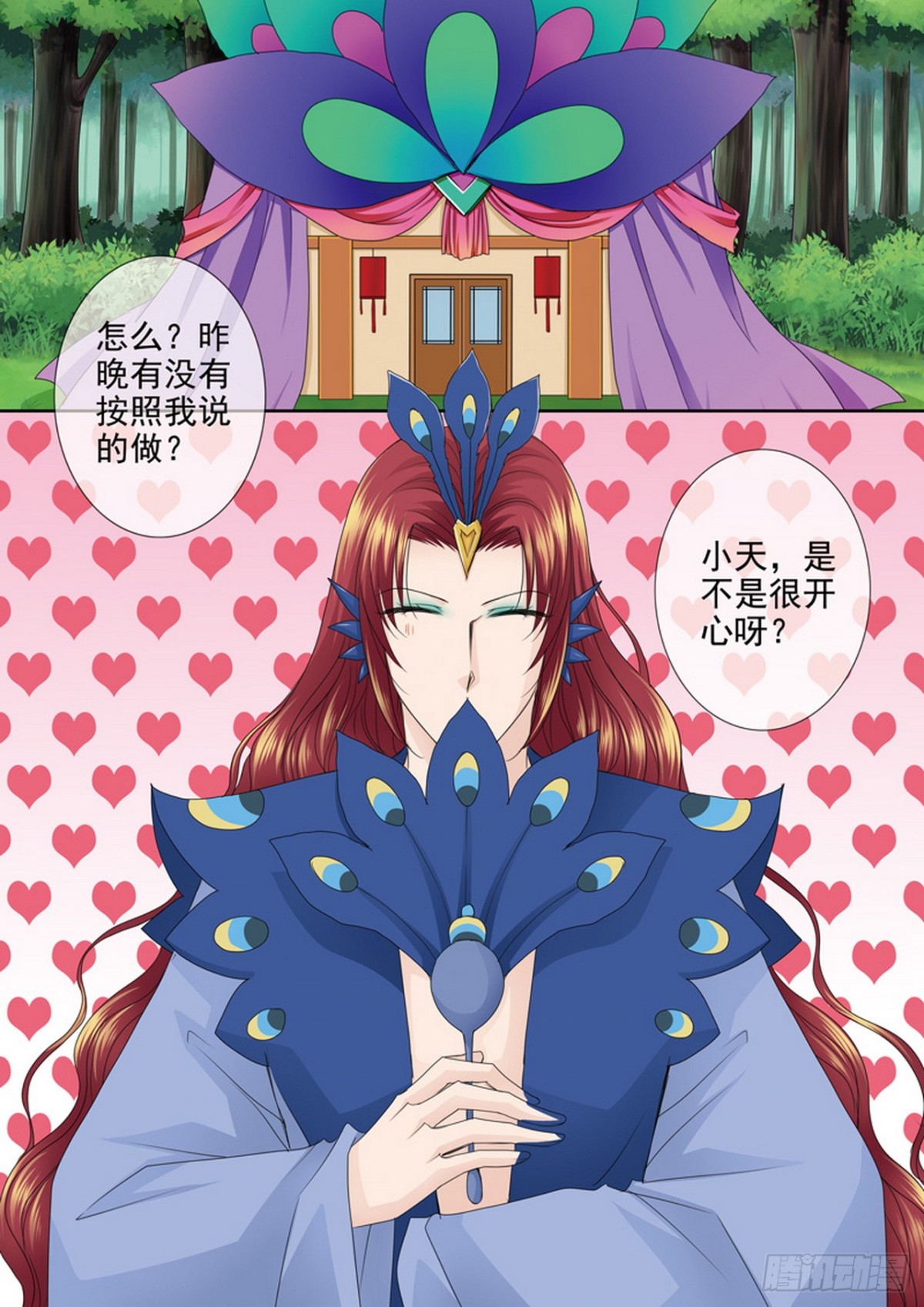 第561话-第545话