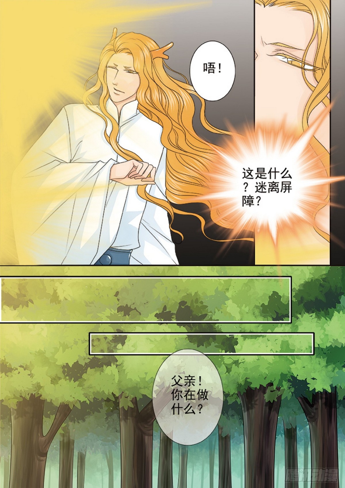 第562话下-第547话