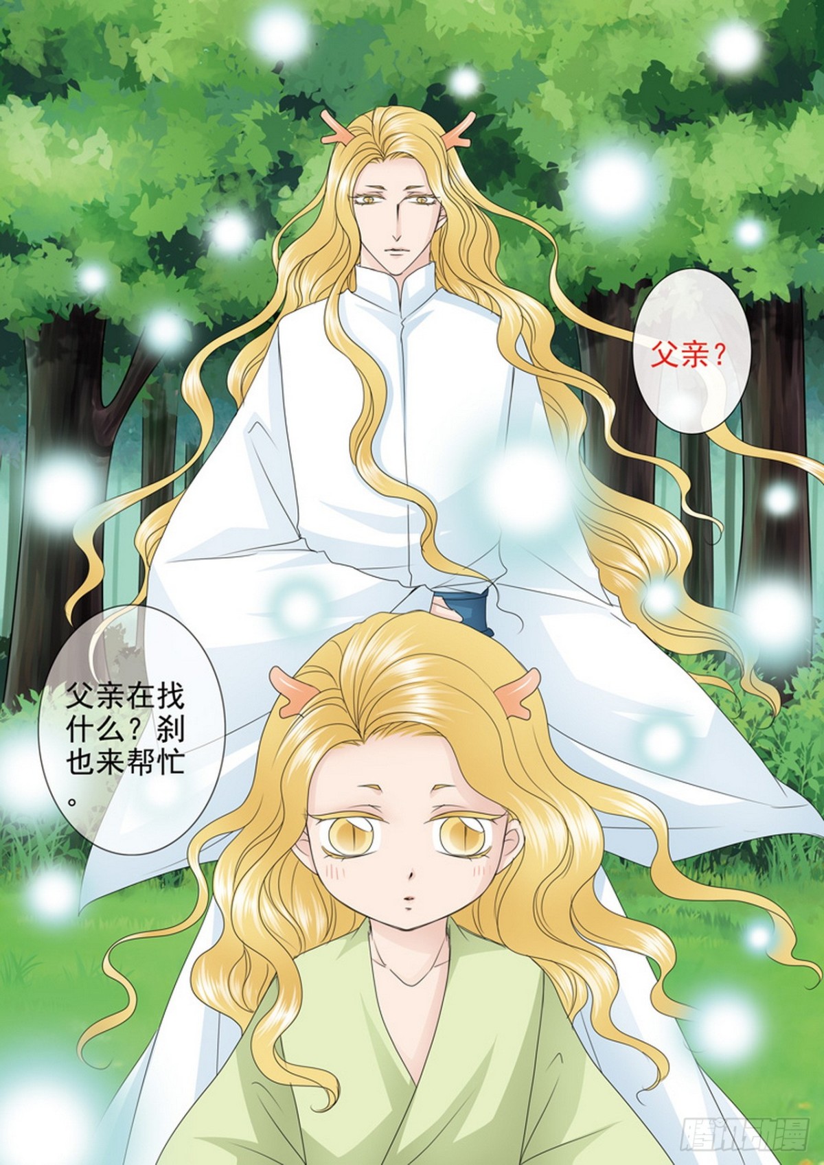 第562话下-第547话