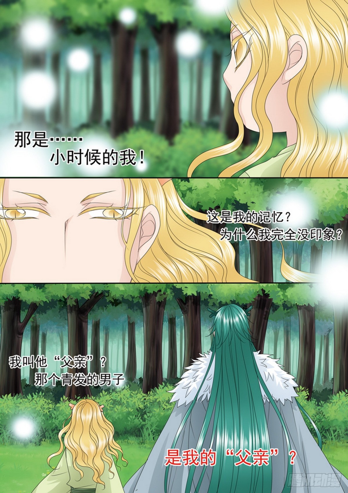 第562话下-第547话