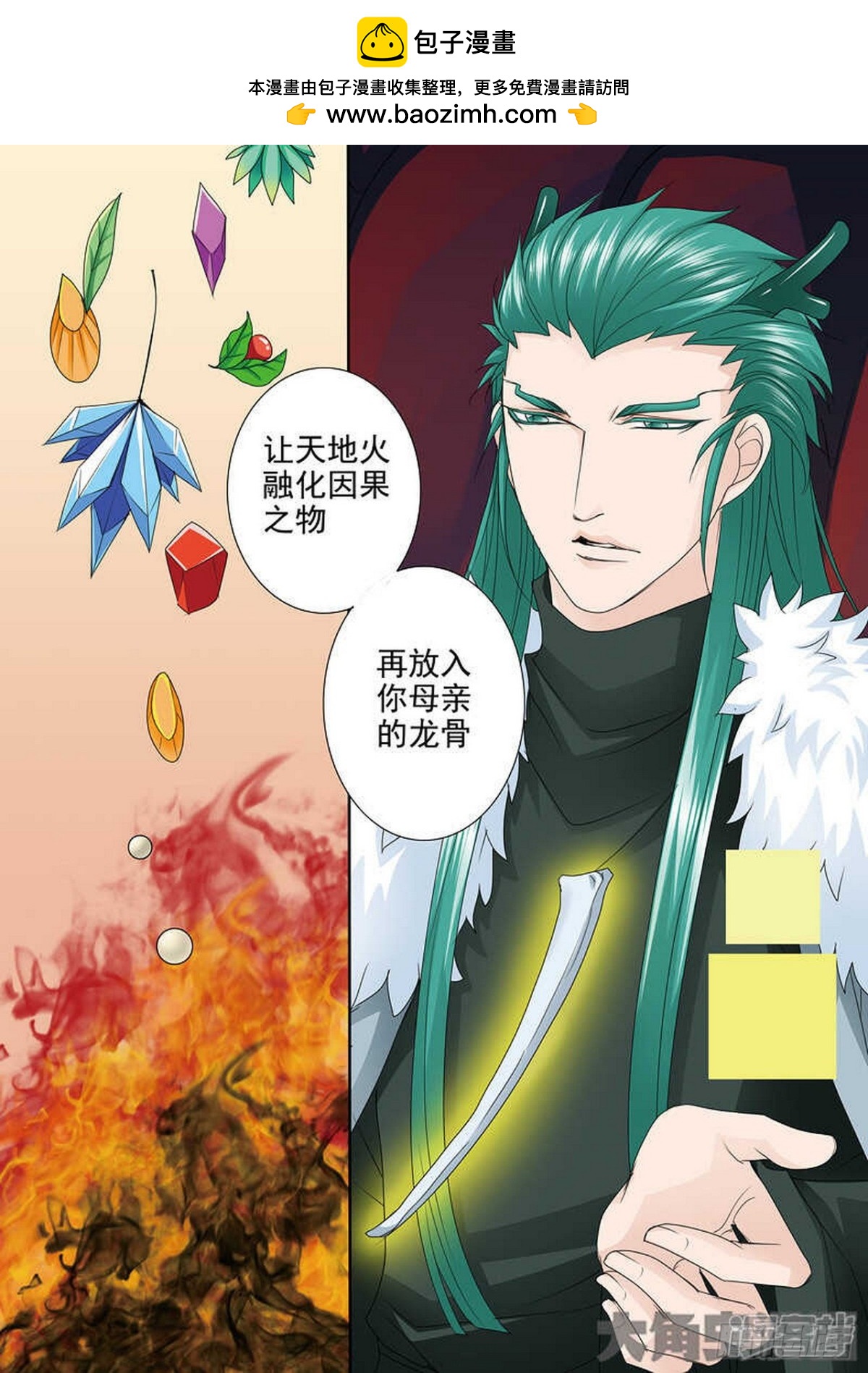 第564话-第549话