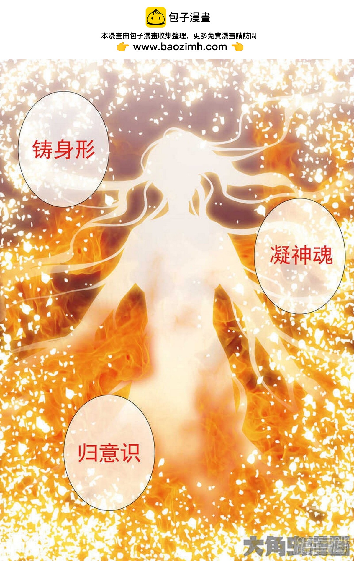 第564话-第549话