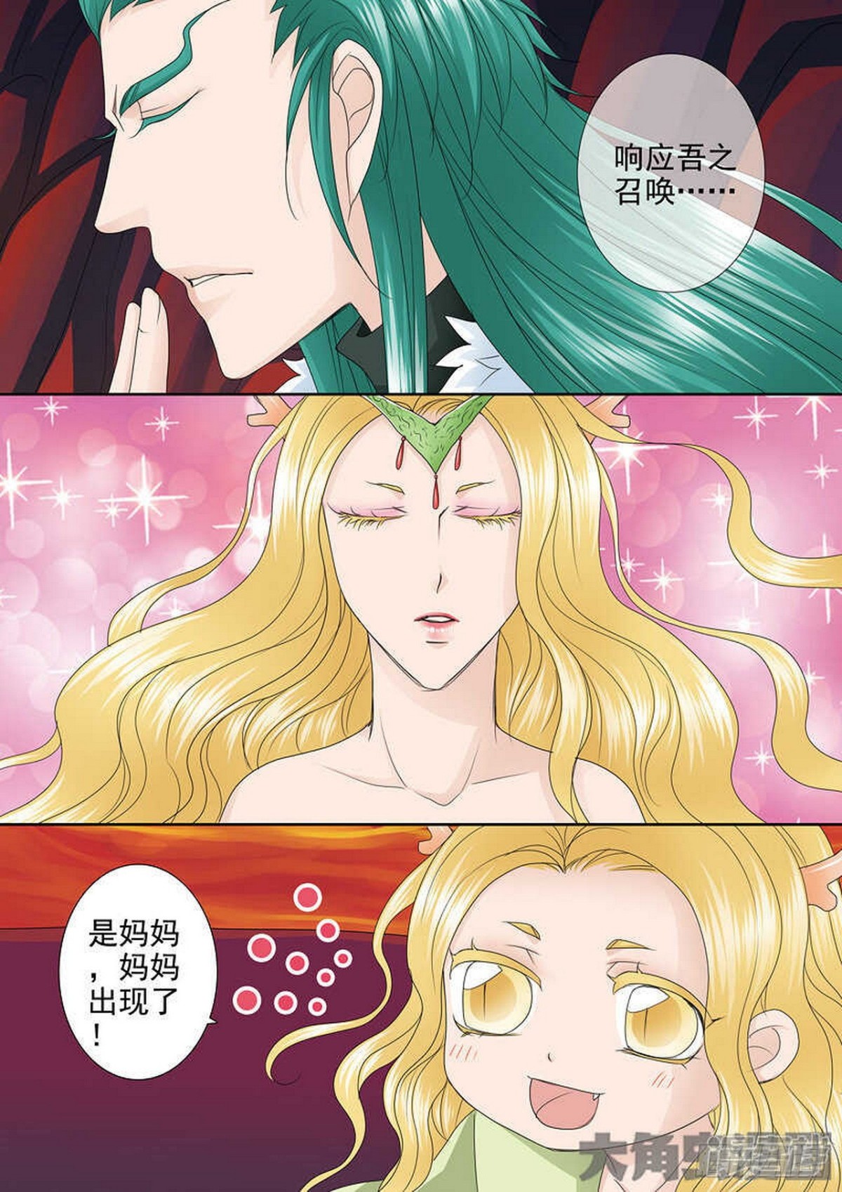 第564话-第549话