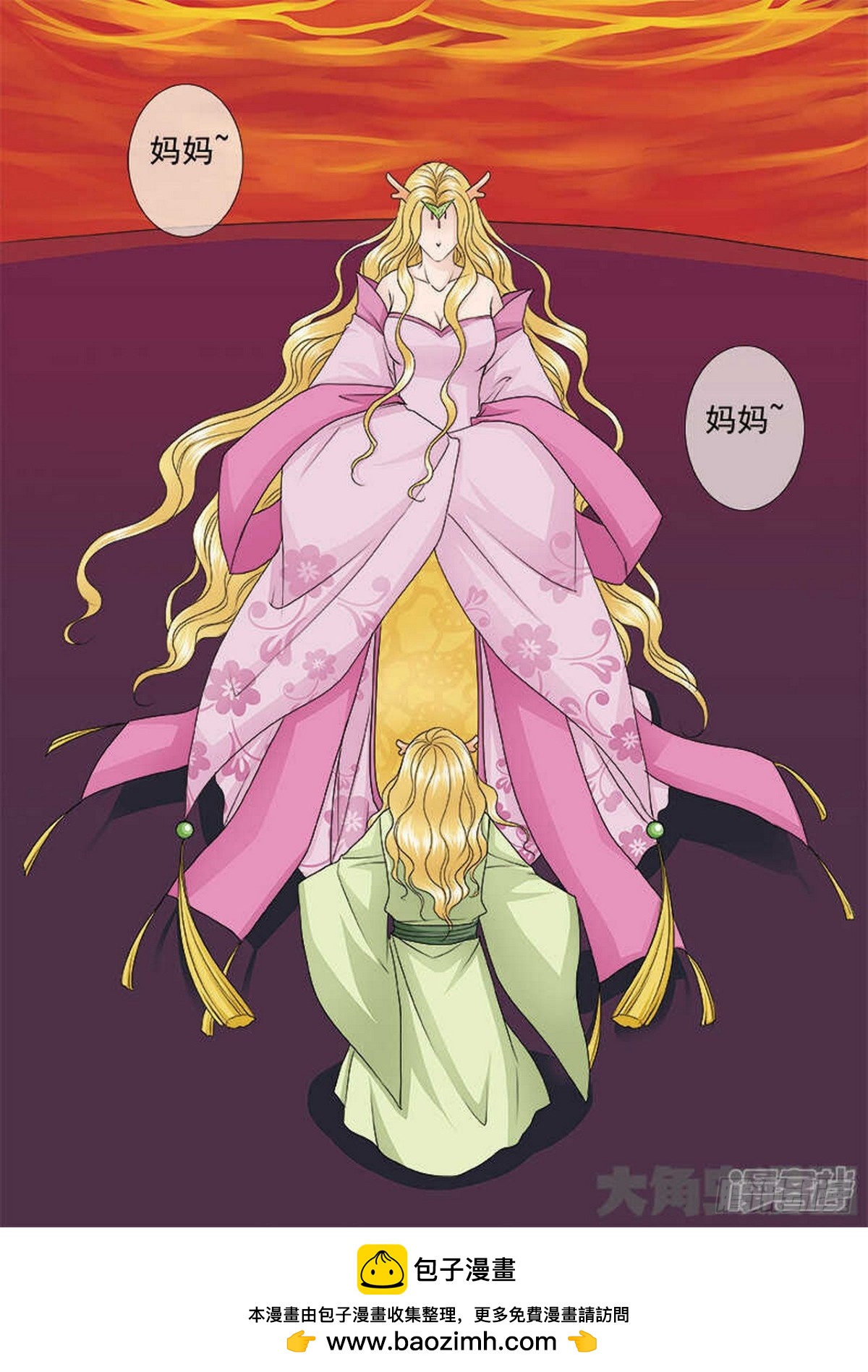 第564话-第549话