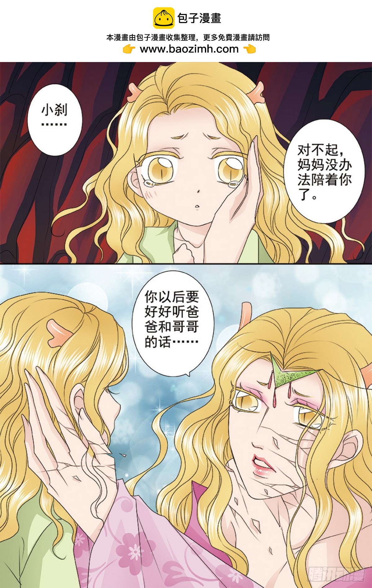 第566话-第551话