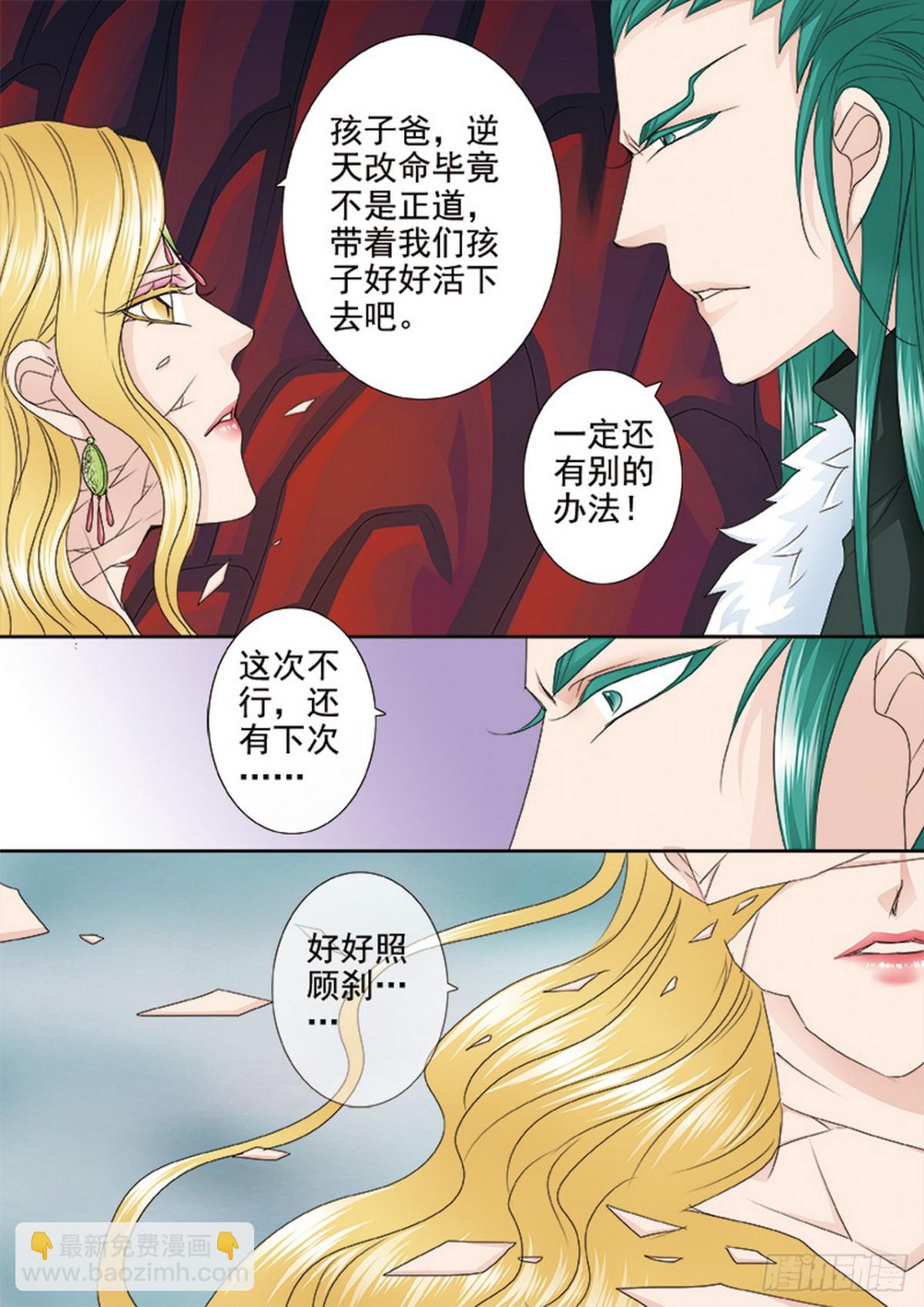 第566话-第551话