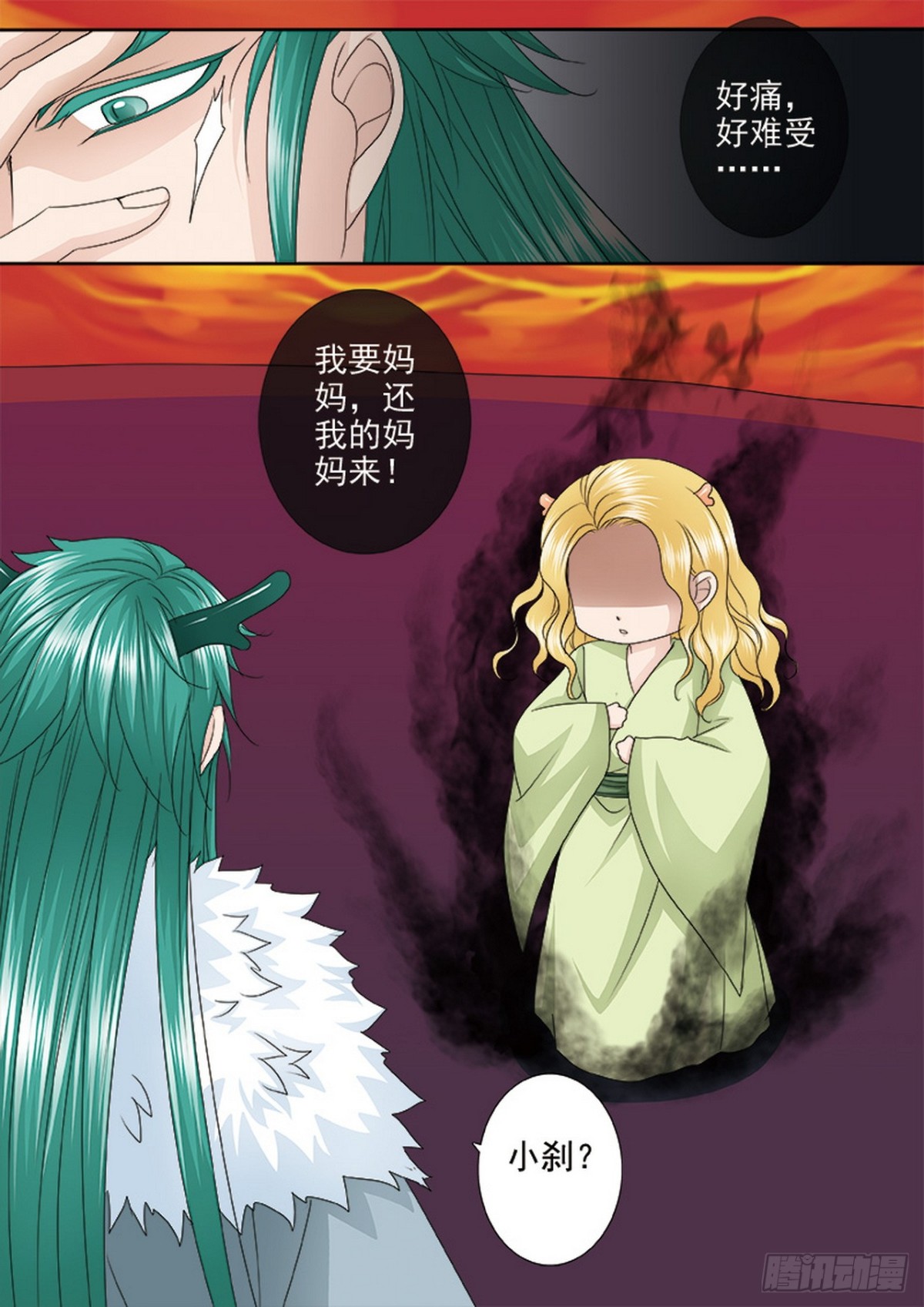 第566话-第551话
