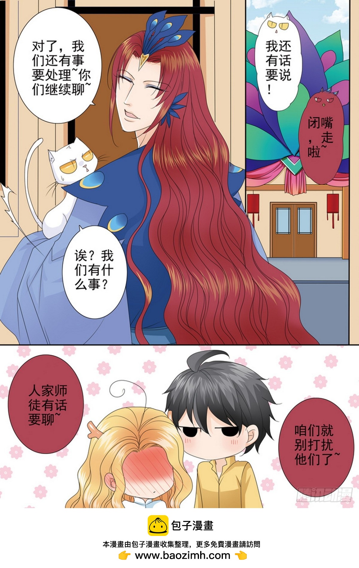第568话-第553话