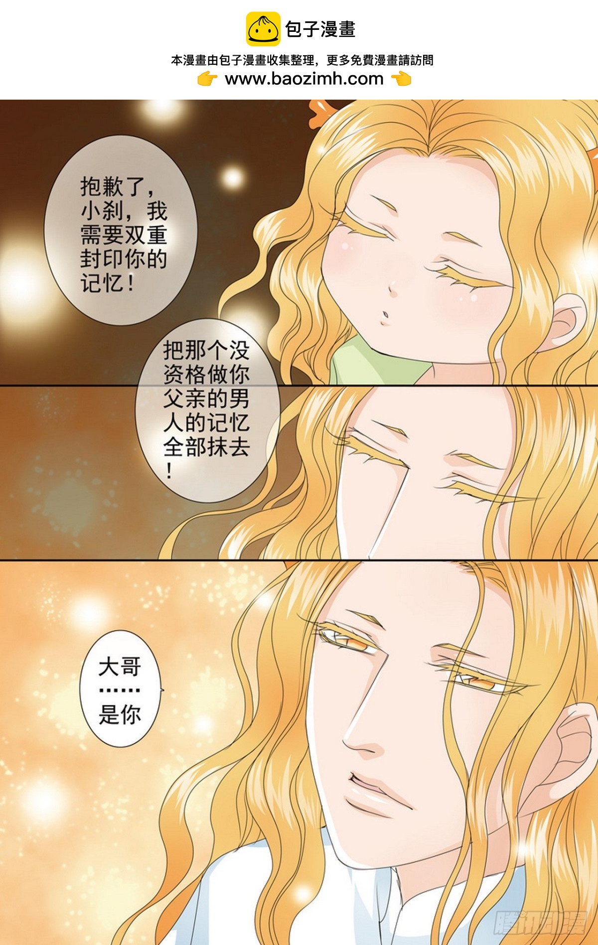第568话-第553话