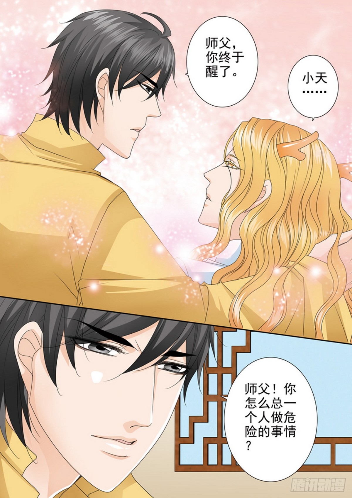 第568话-第553话