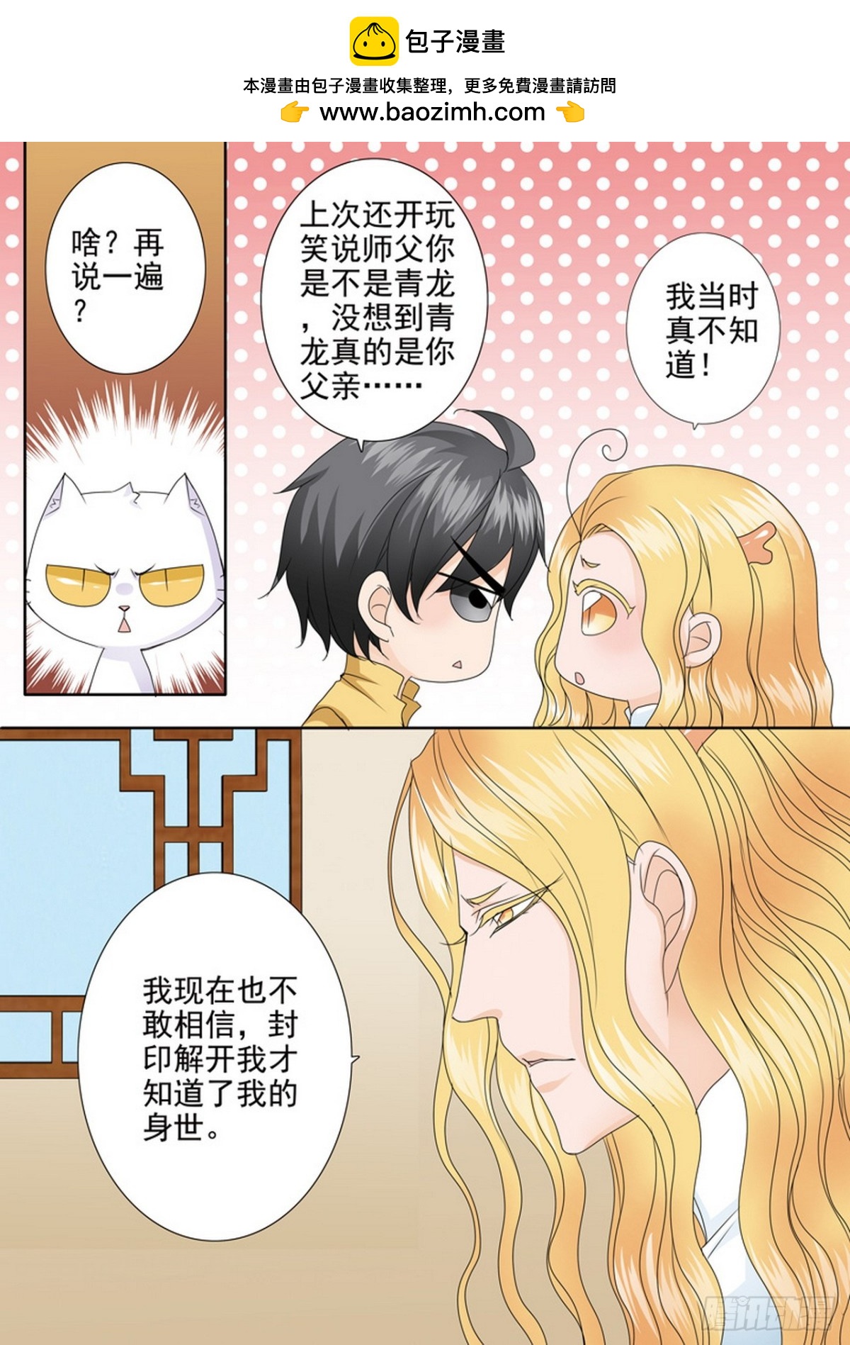第568话-第553话