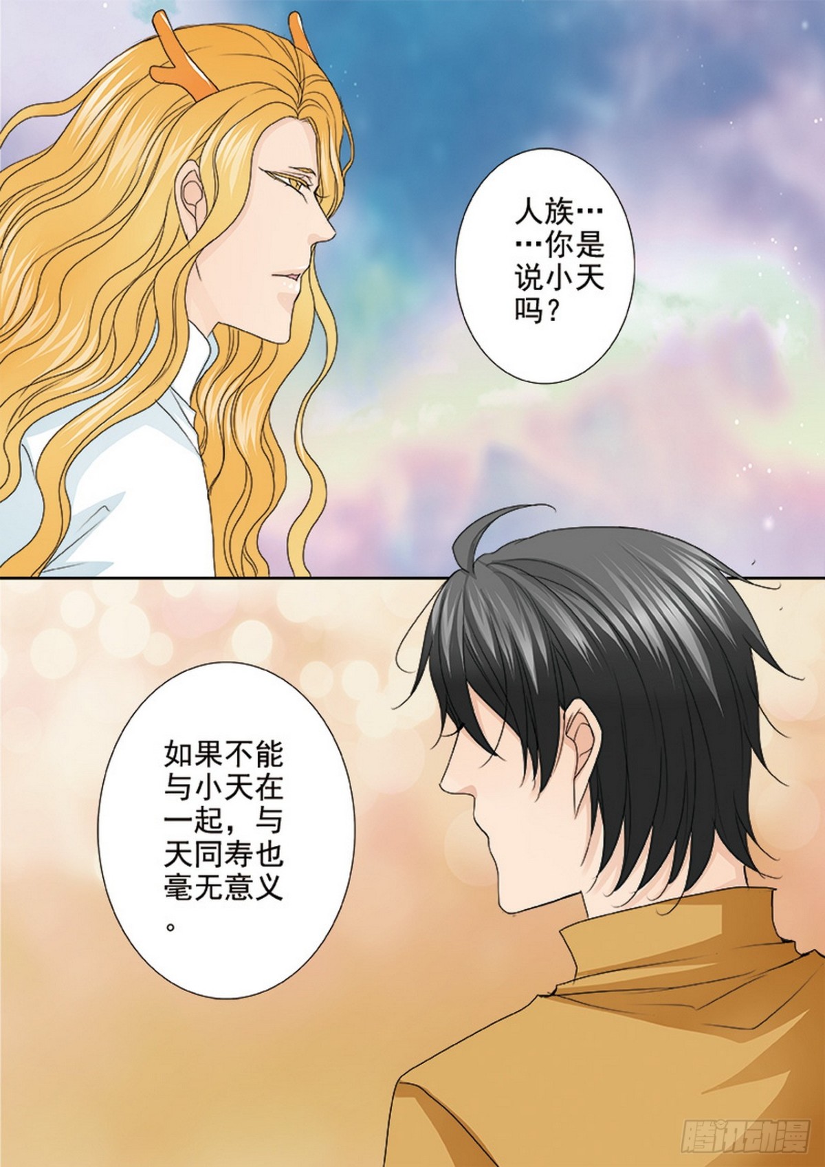 第570话-第555话