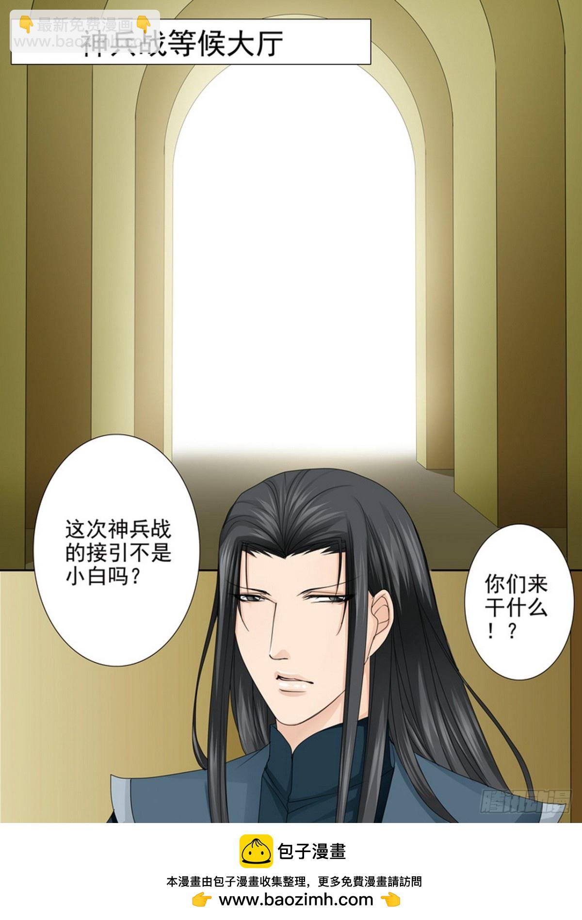 第570话-第555话
