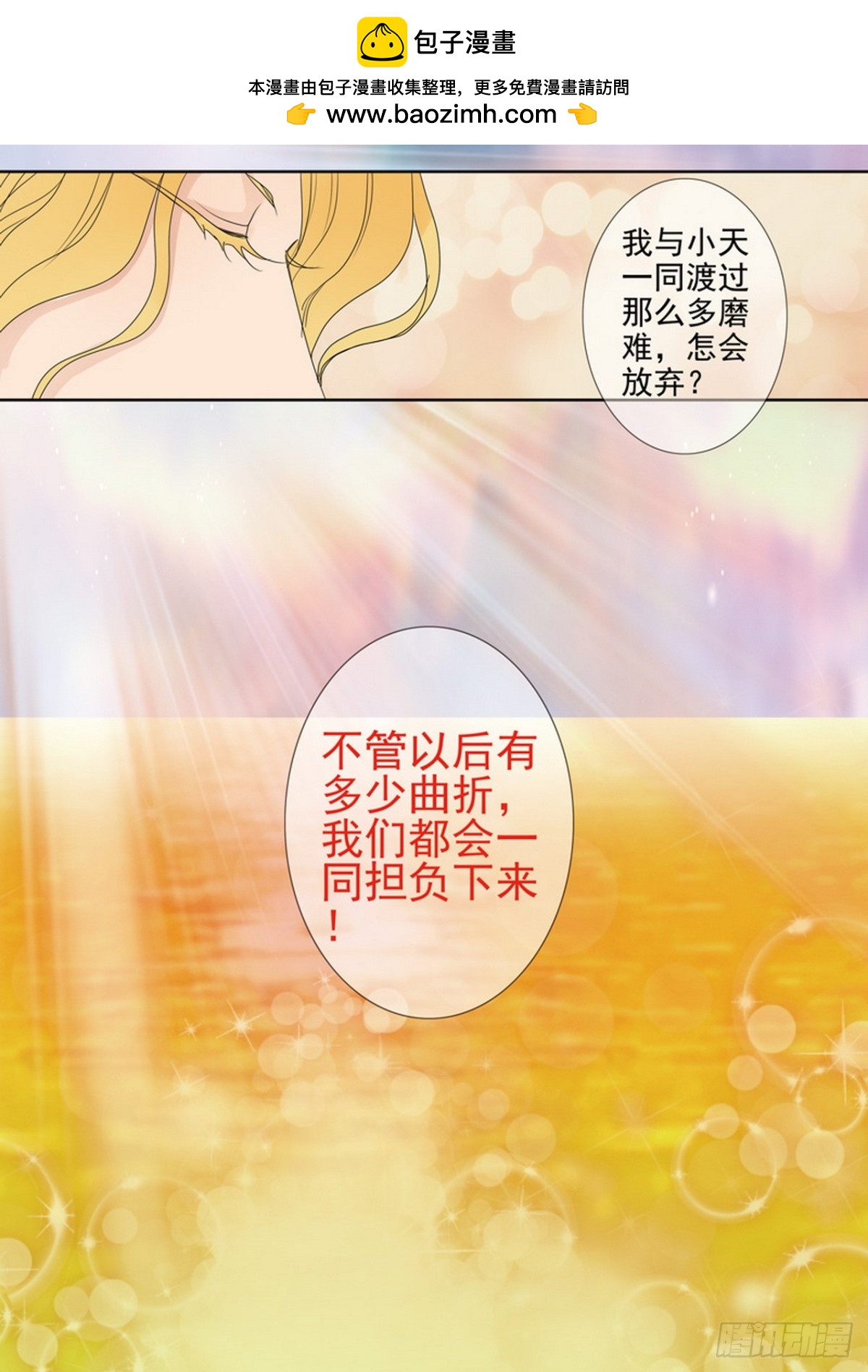 第570话-第555话