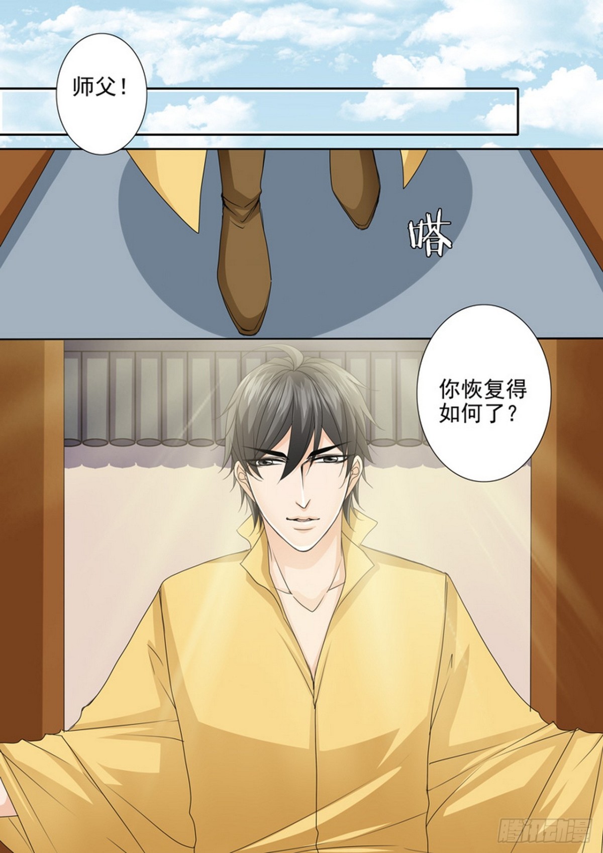 第570话-第555话