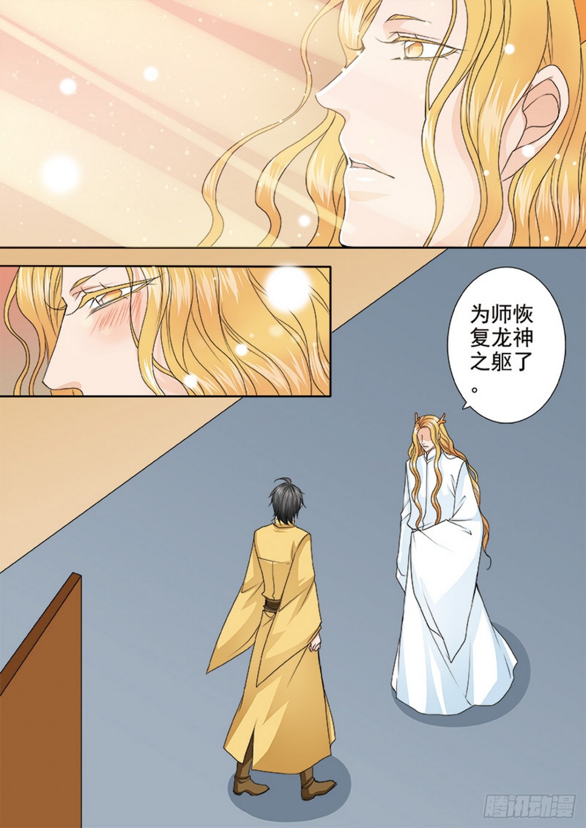第570话-第555话