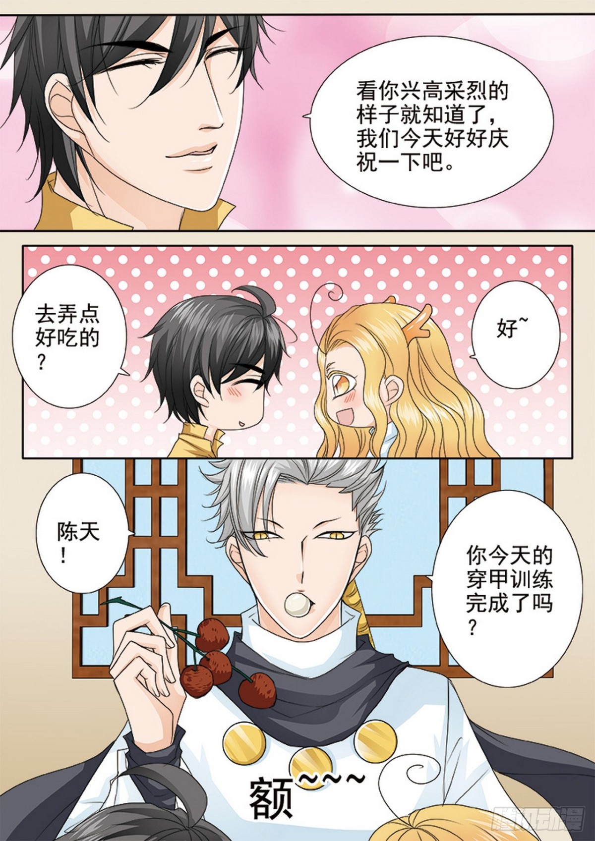 第570话-第555话