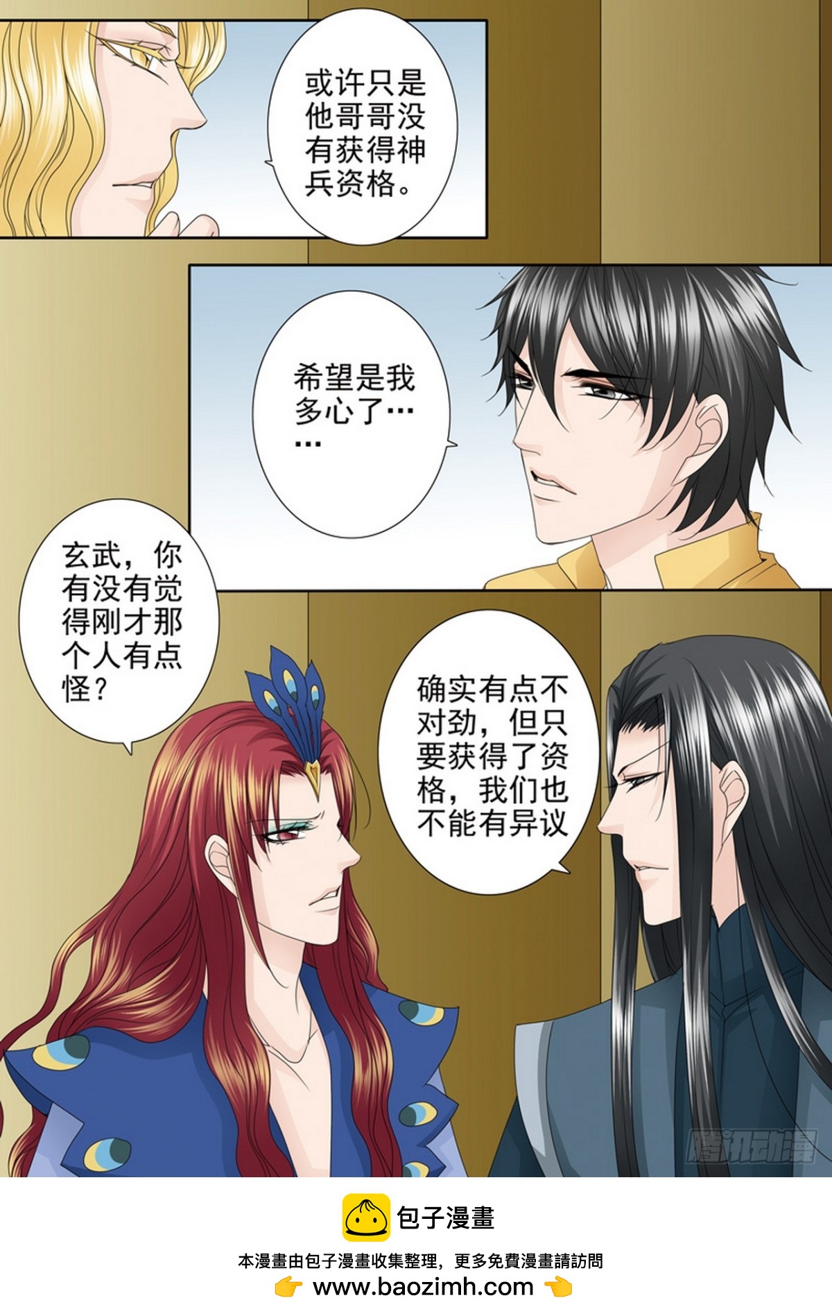 第572话-第557话