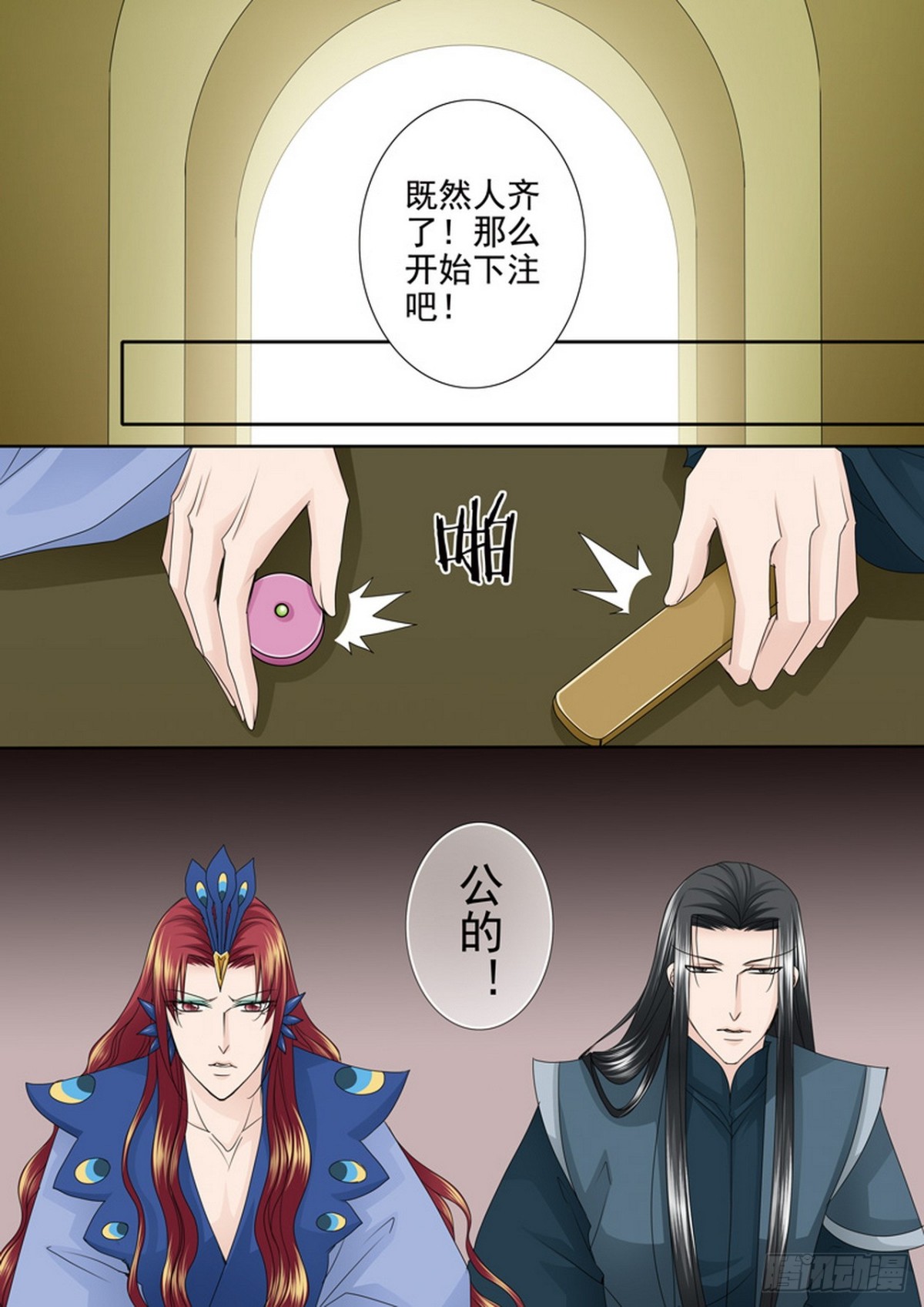 第573话-第559话