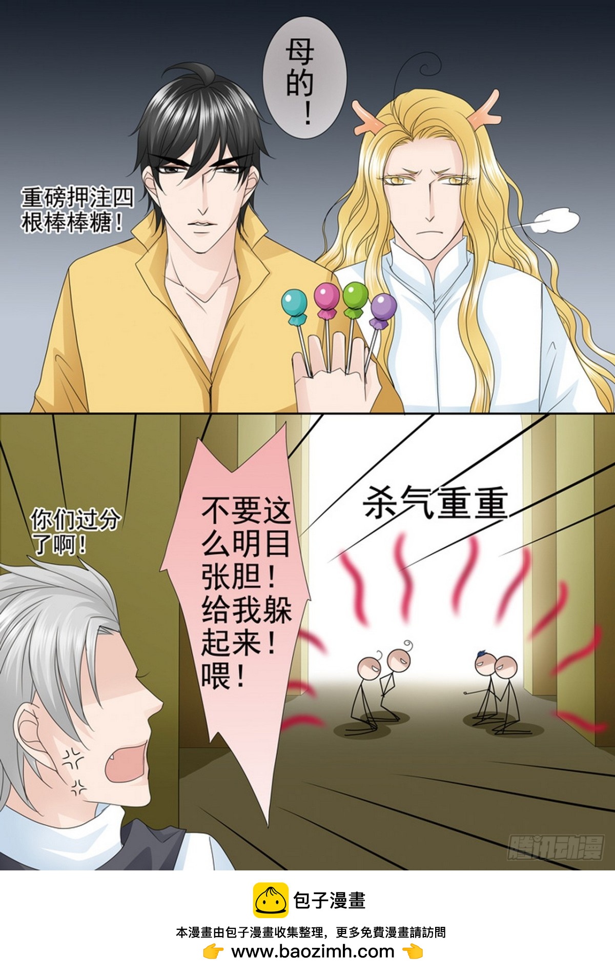 第573话-第559话