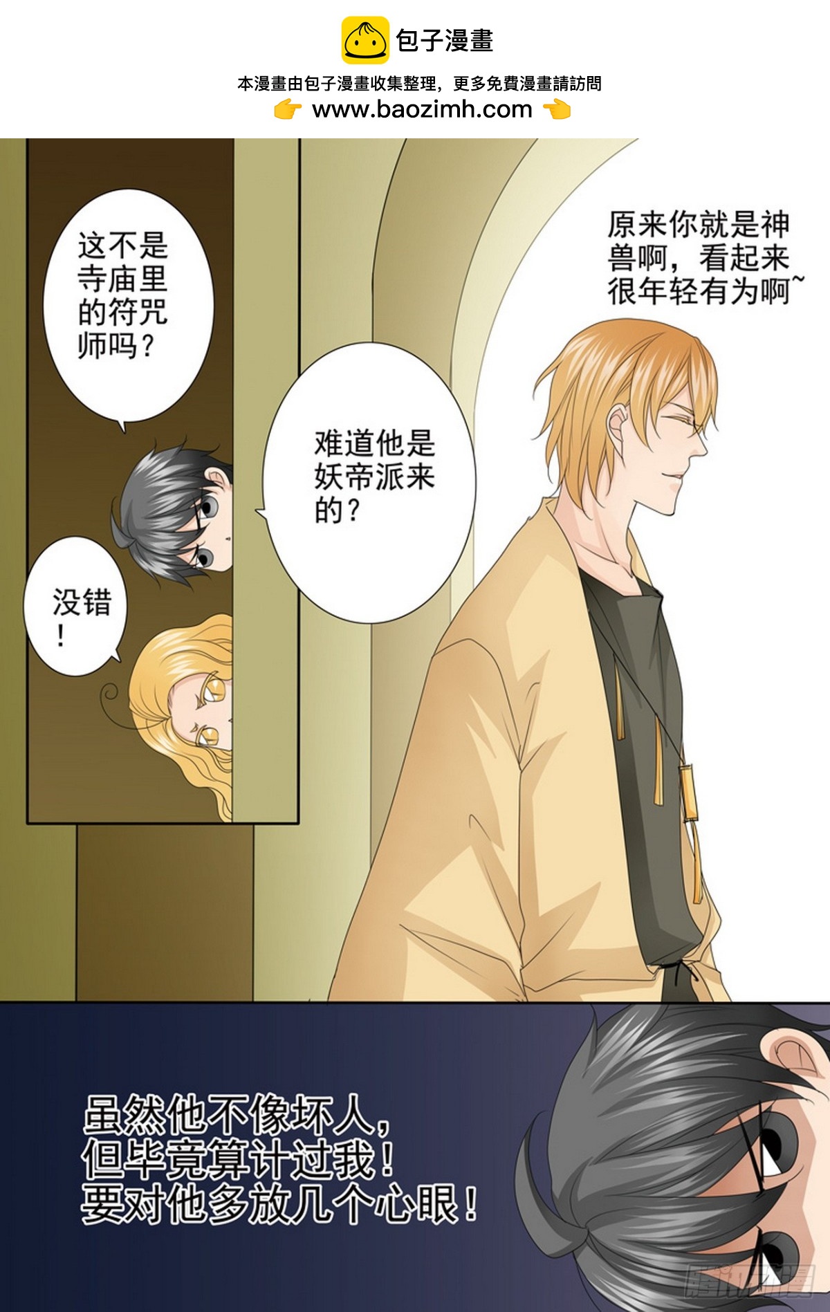 第575话-第561话