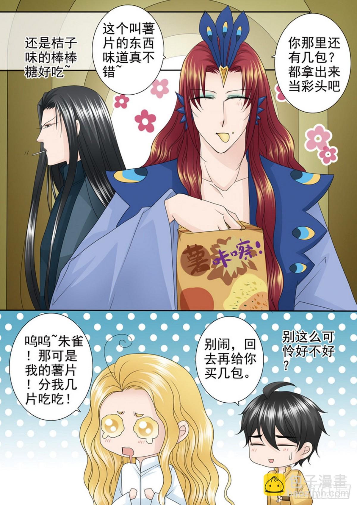 第575话-第561话