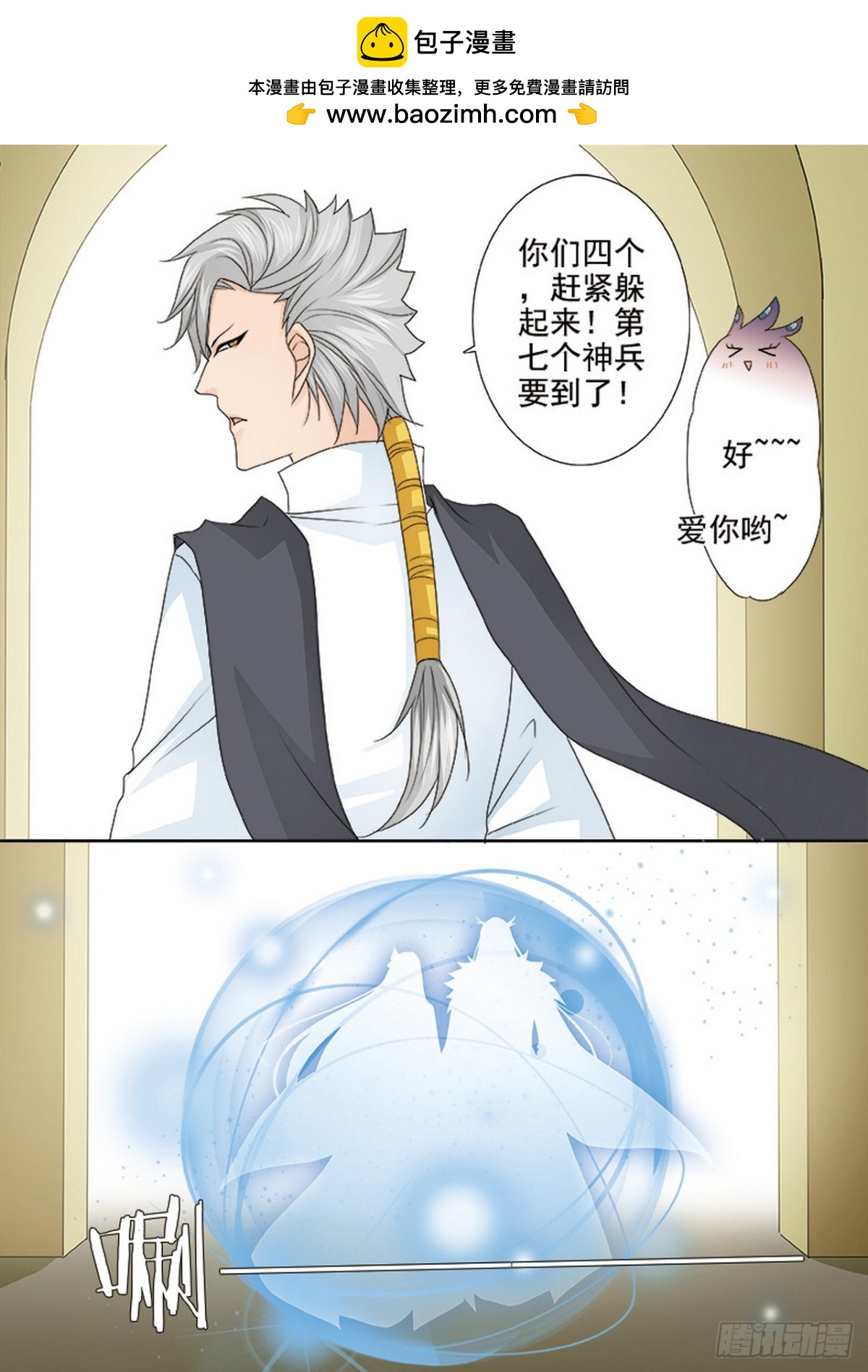 第575话-第561话