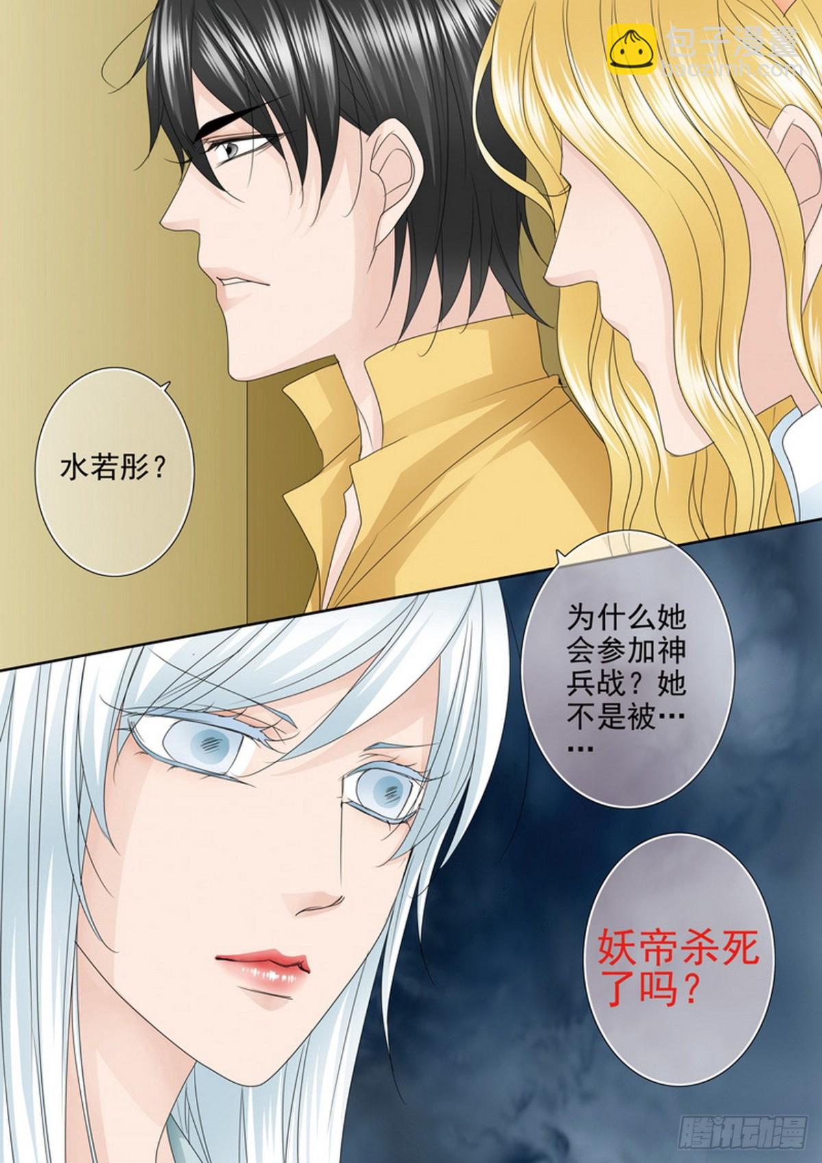 第575话-第561话