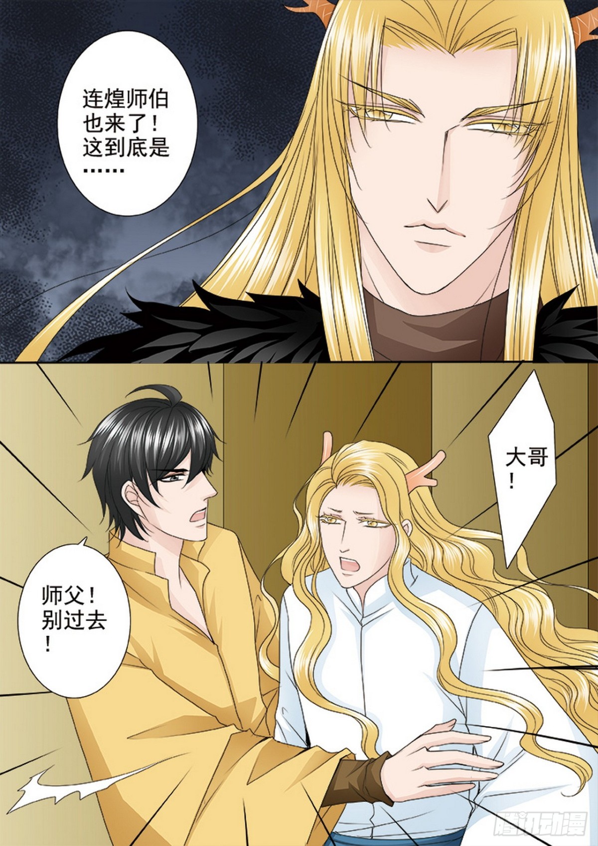 第575话-第561话
