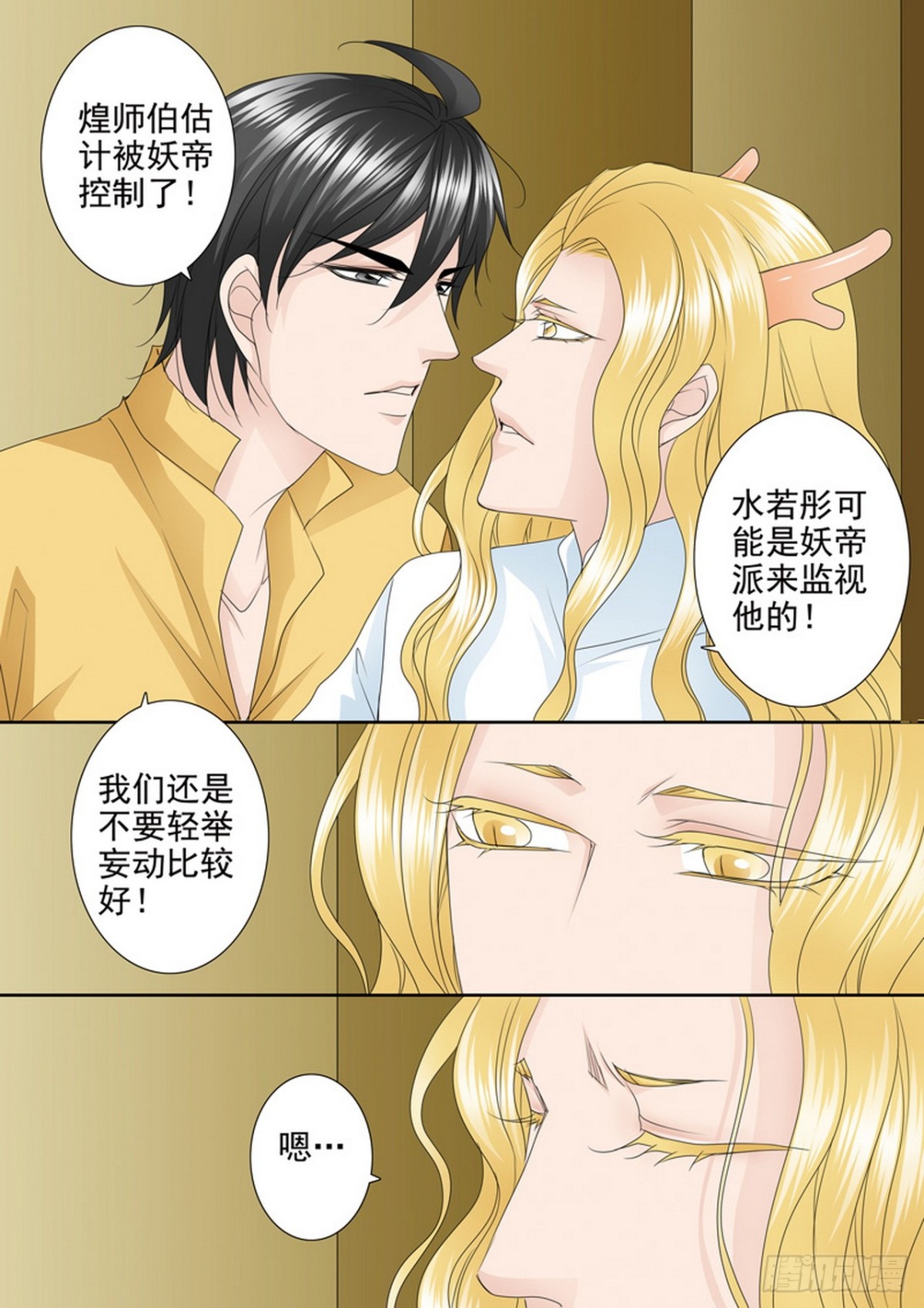第575话-第561话