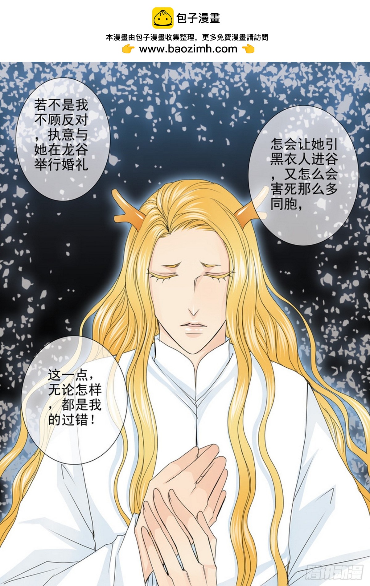 第577话-第563话