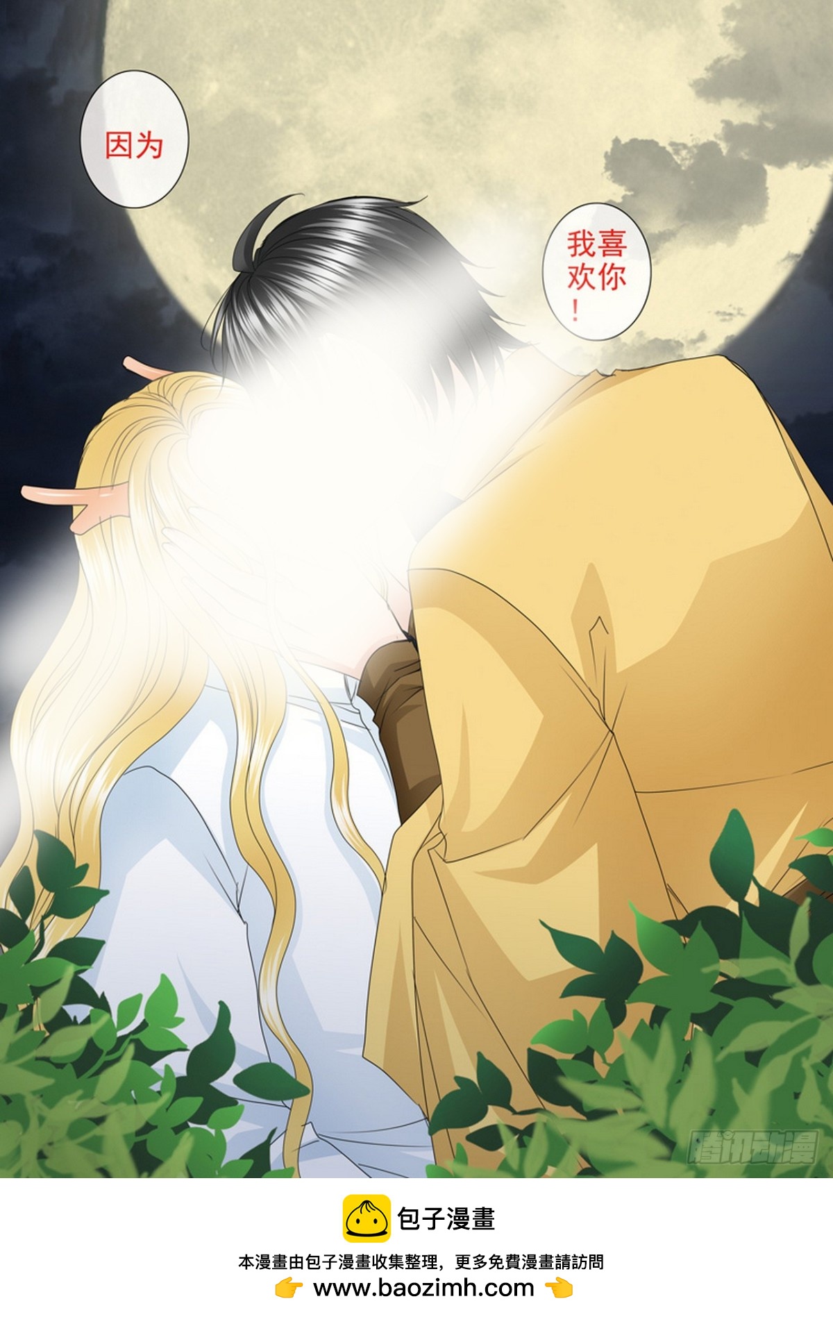 第577话-第563话