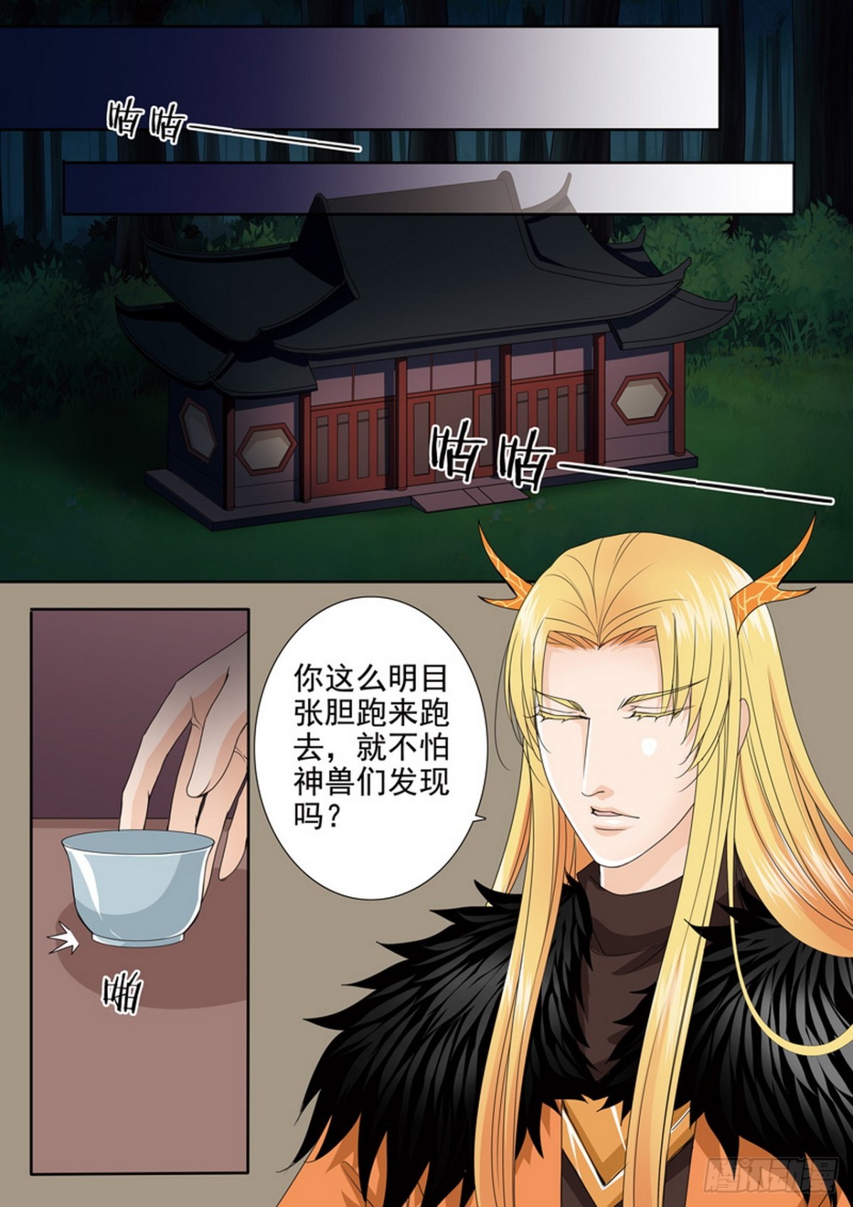 第579话-第565话