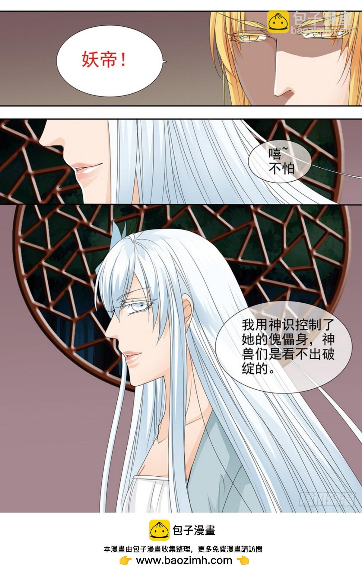 第579话-第565话