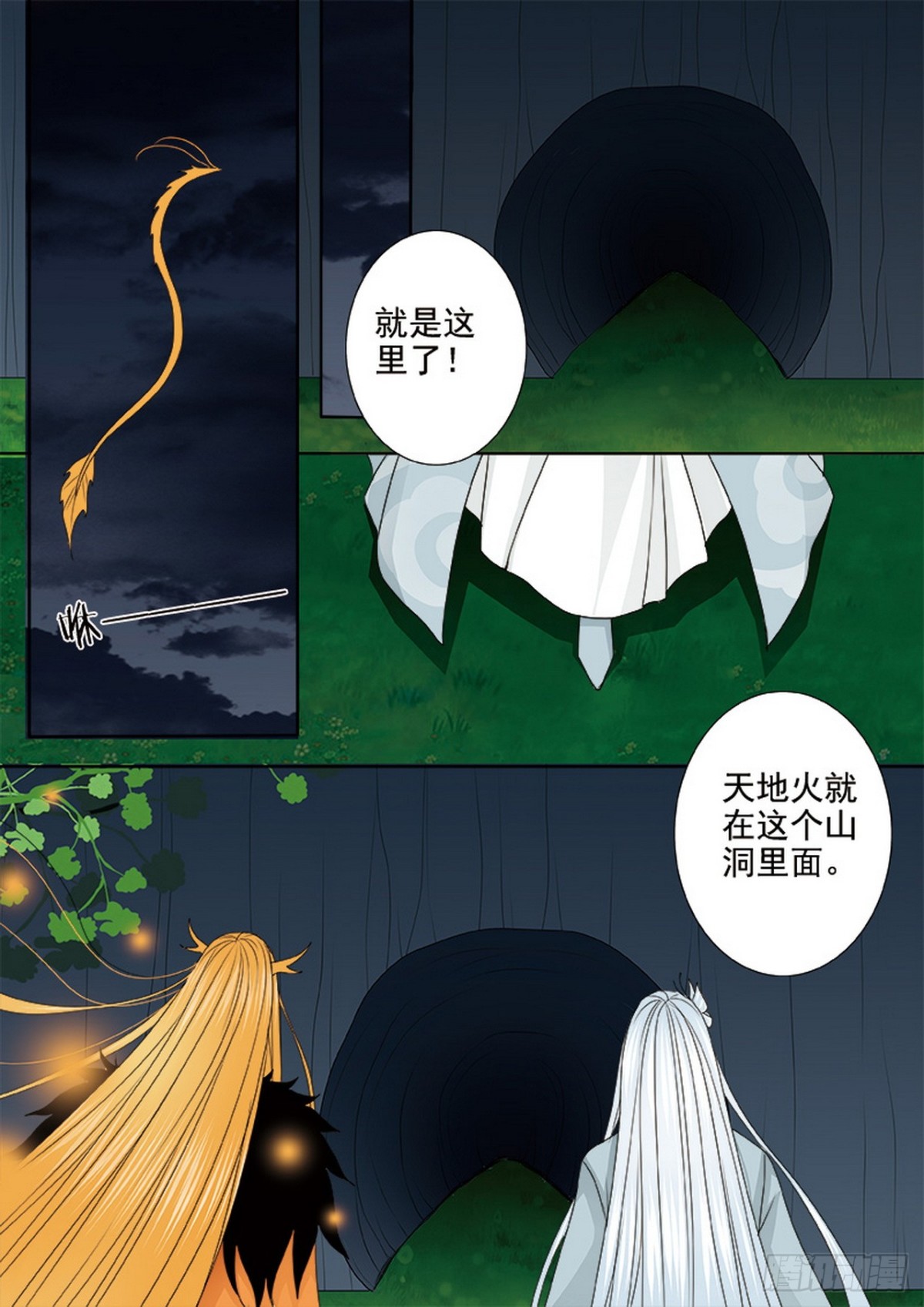 第581话-第567话