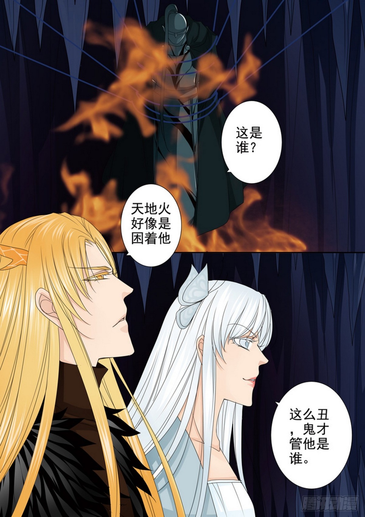 第581话-第567话
