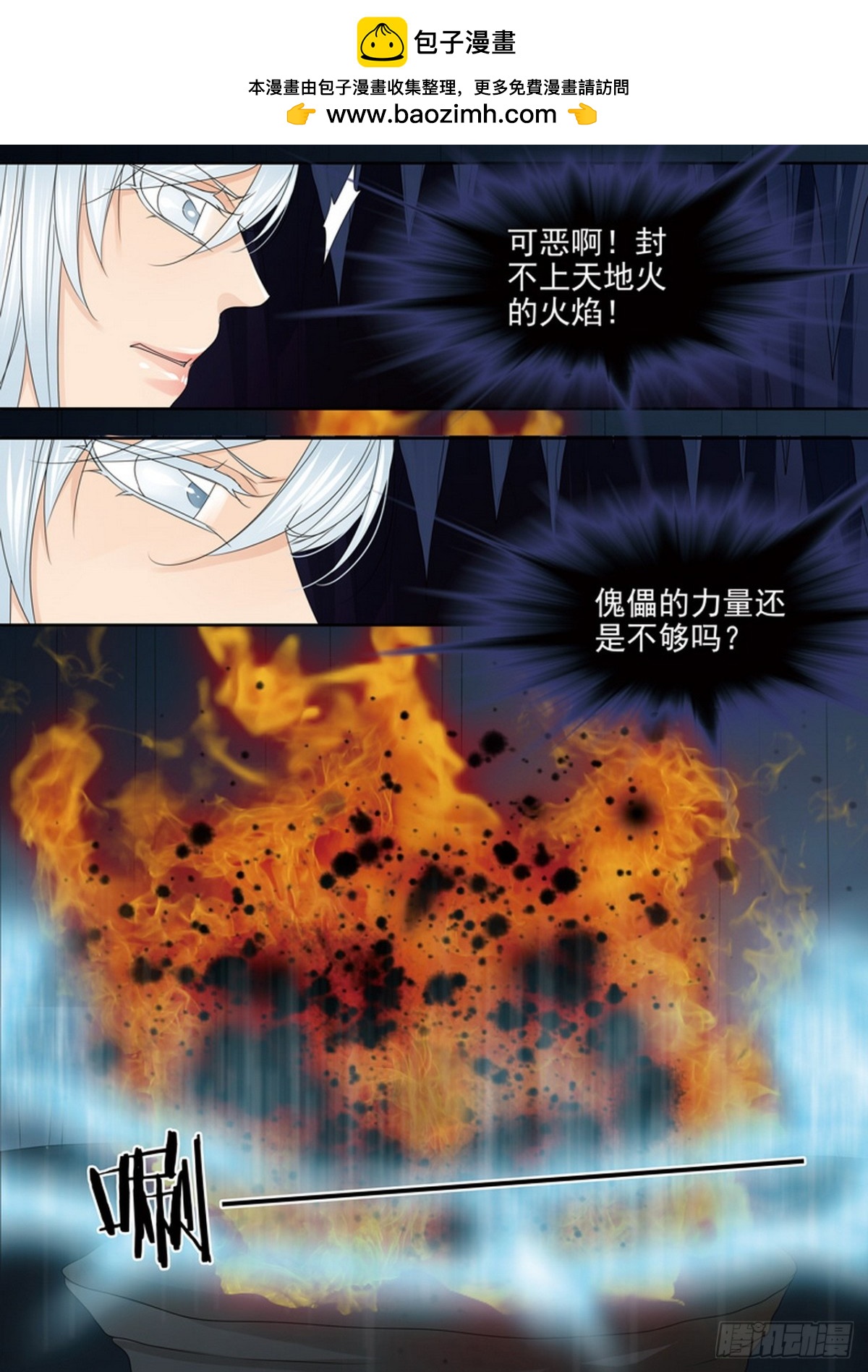 第581话-第567话