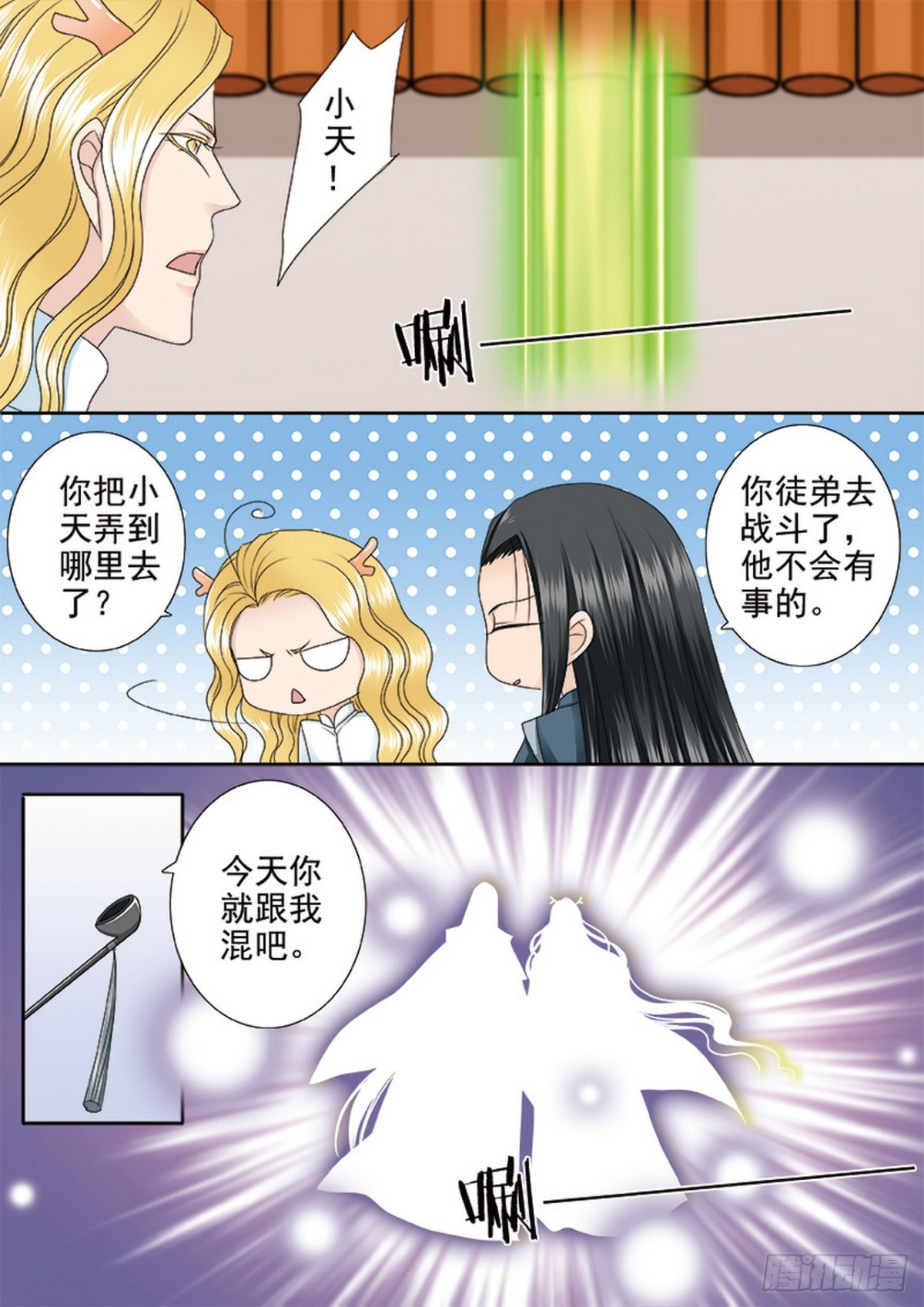 第583话-第569话