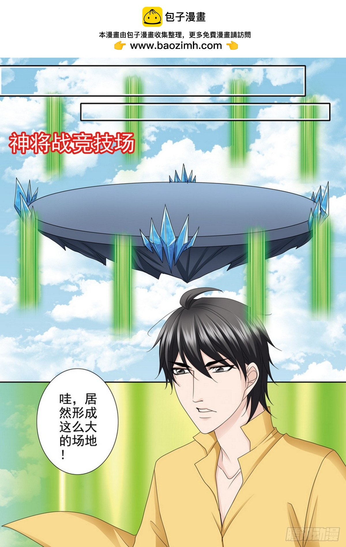 第583话-第569话