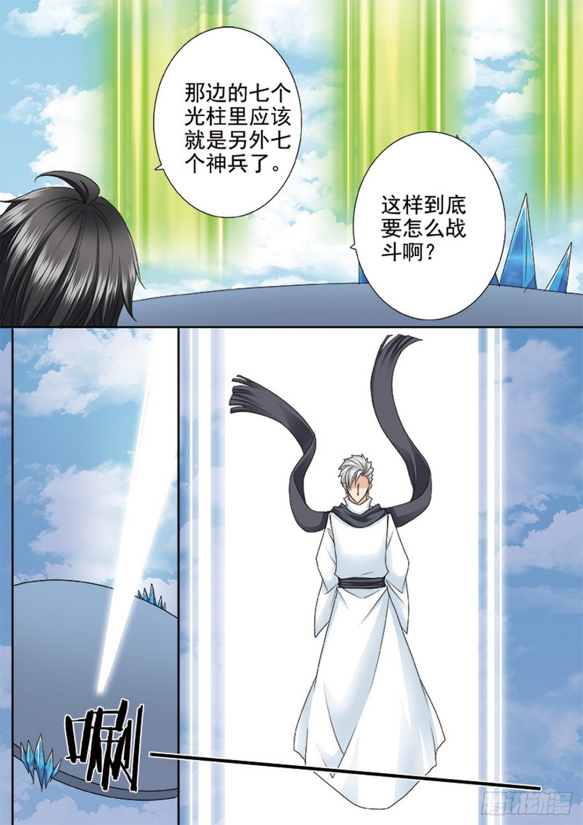 第583话-第569话